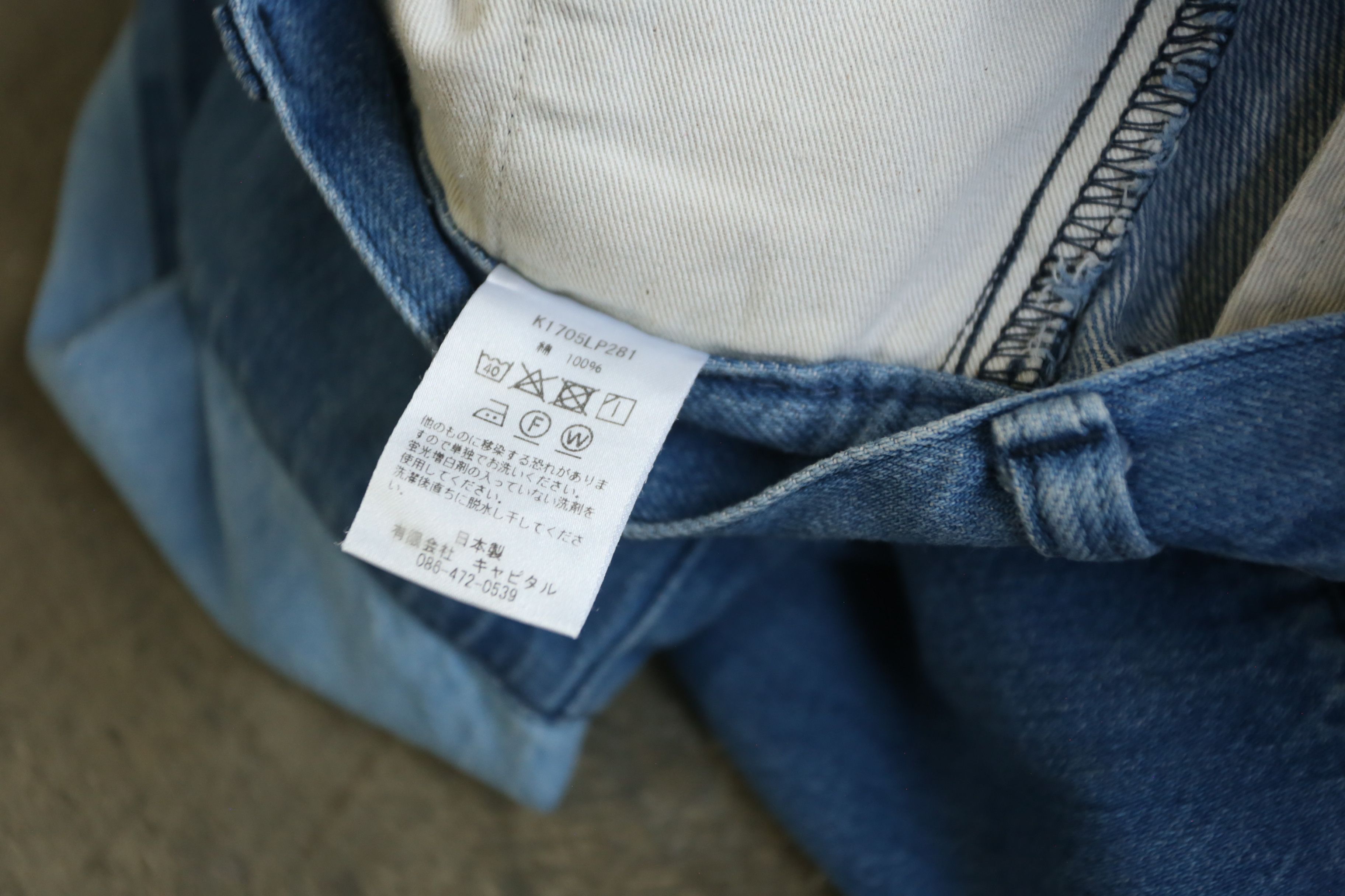 Kapital Kapital - 2-Tone Cottage Denim Pants Size US 30 / EU 46 - 5 Thumbnail