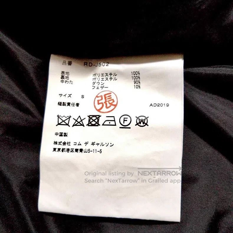 Comme des Garcons Comme des Garcons Down coat Size S / US 4 / IT 40 - 7 Thumbnail
