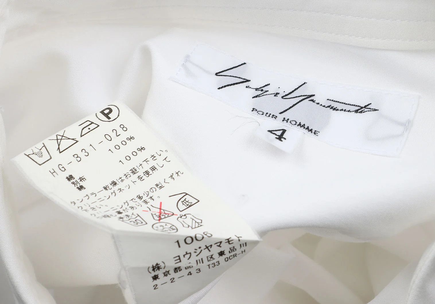 Yohji Yamamoto Yohji Yamamoto Slit Design Long Shirt Size US XL / EU 56 / 4 - 18 Thumbnail