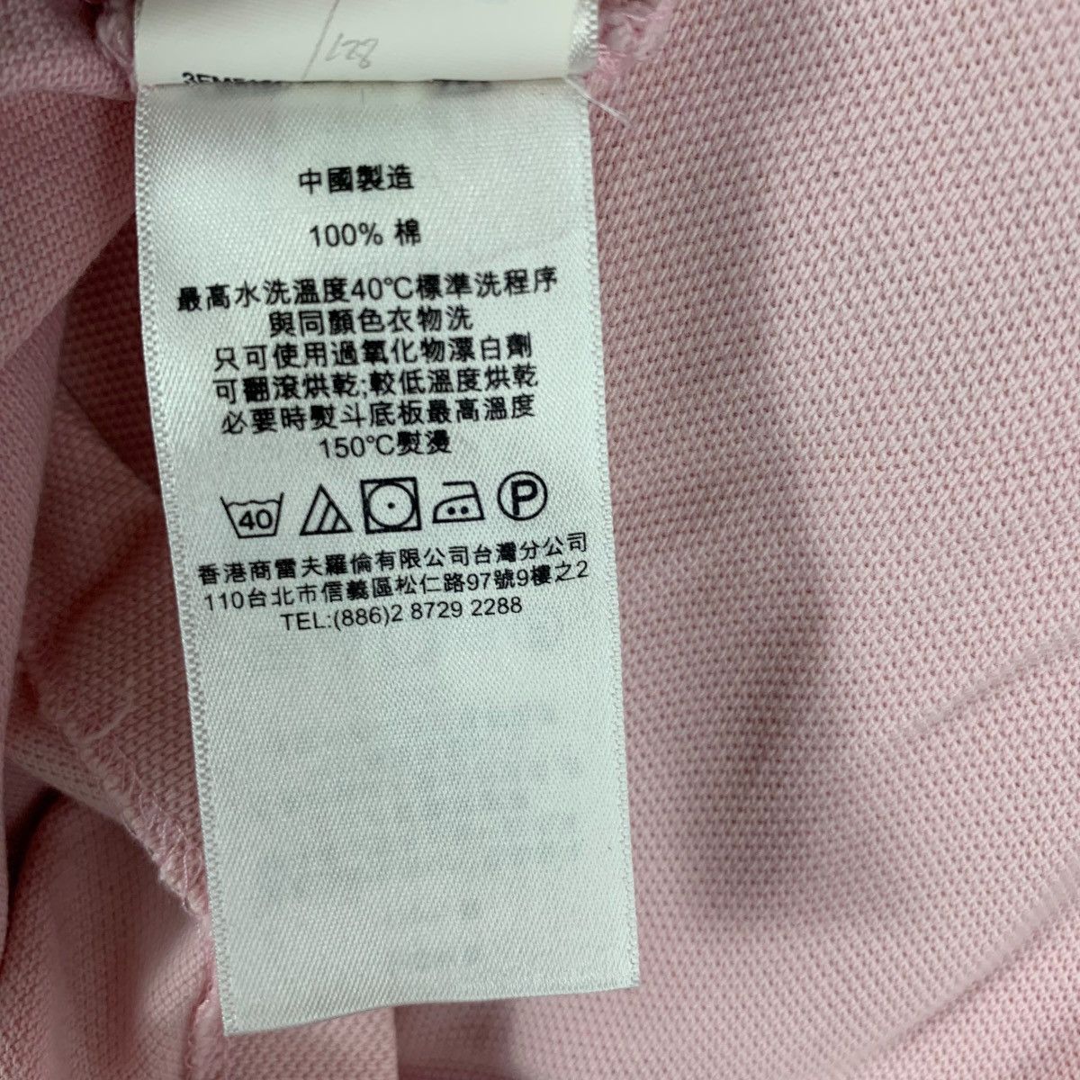 Vintage POLO RALPH LAUREN Small Pony Pink Tee Shirt Top