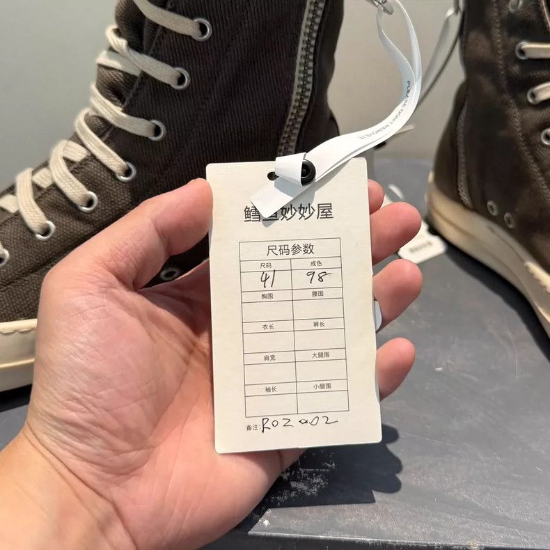 Rick Owens rick owens Double line high-top brown low-top large Convers Size US 8 / EU 41 - 6 Thumbnail