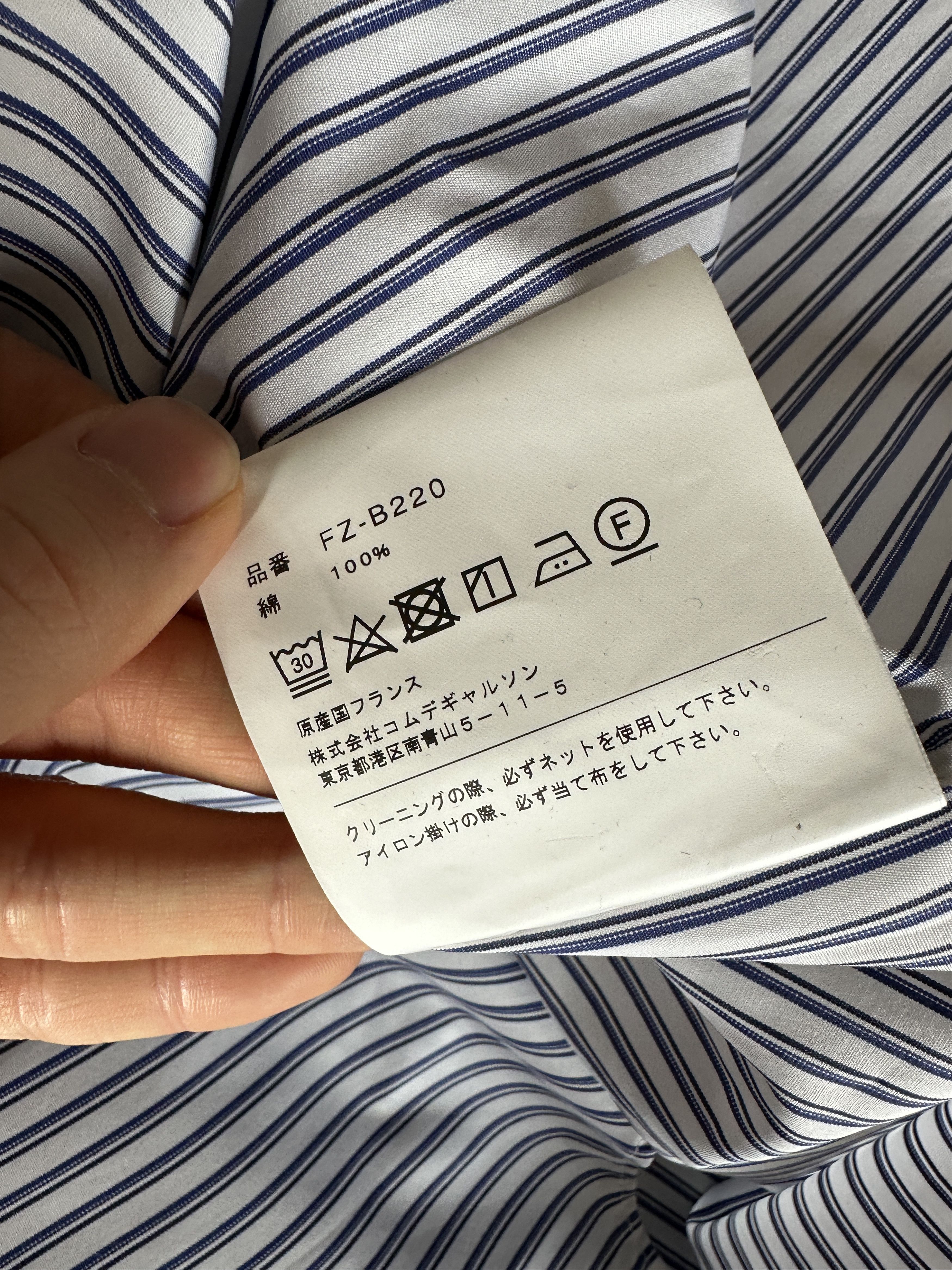 Comme des Garcons Comme des Garcons Striped Oversized Button Up Shirt Size US XL / EU 56 / 4 - 5 Thumbnail