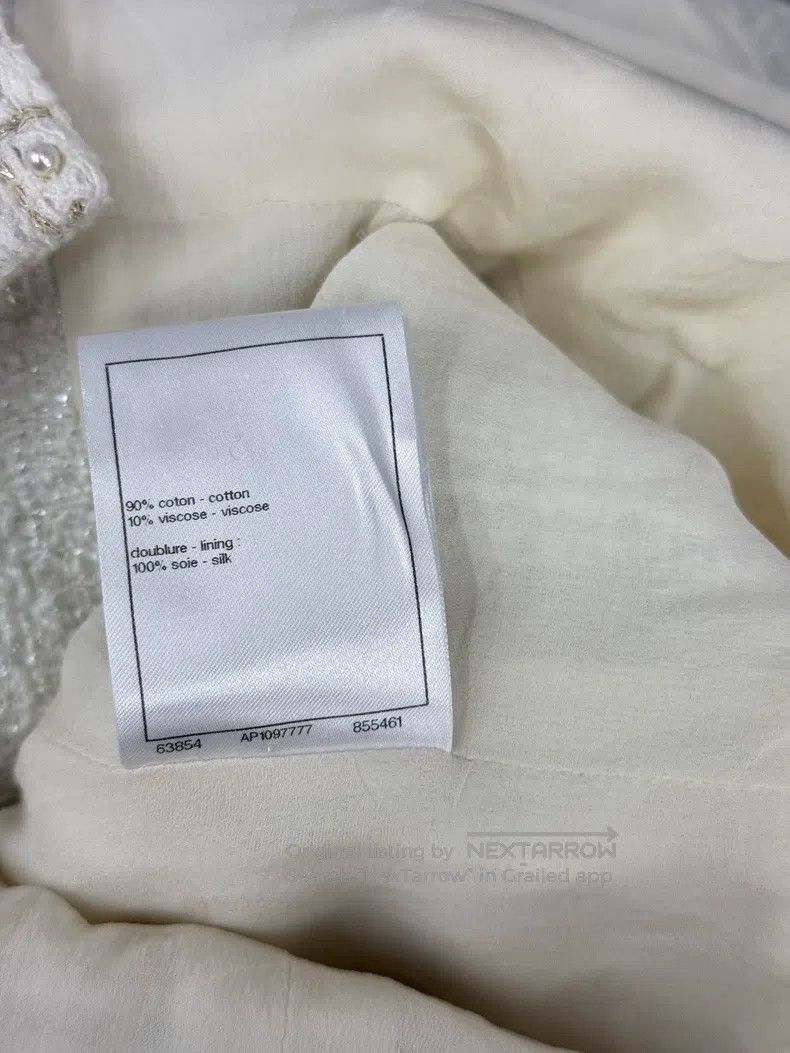 Chanel Chanel 23S white woven jacket Size XS / US 0-2 / IT 36-38 - 7 Thumbnail