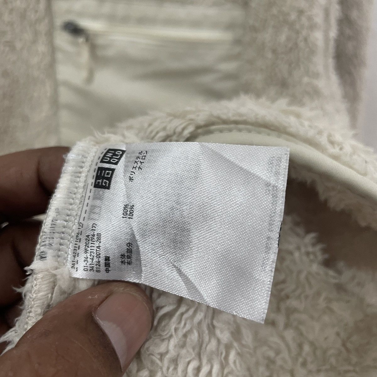 Engineered Garments × Uniqlo Vintage Uniqlo X Engineered Garment Fleece Sweatshirt Size US M / EU 48-50 / 2 - 6 Thumbnail