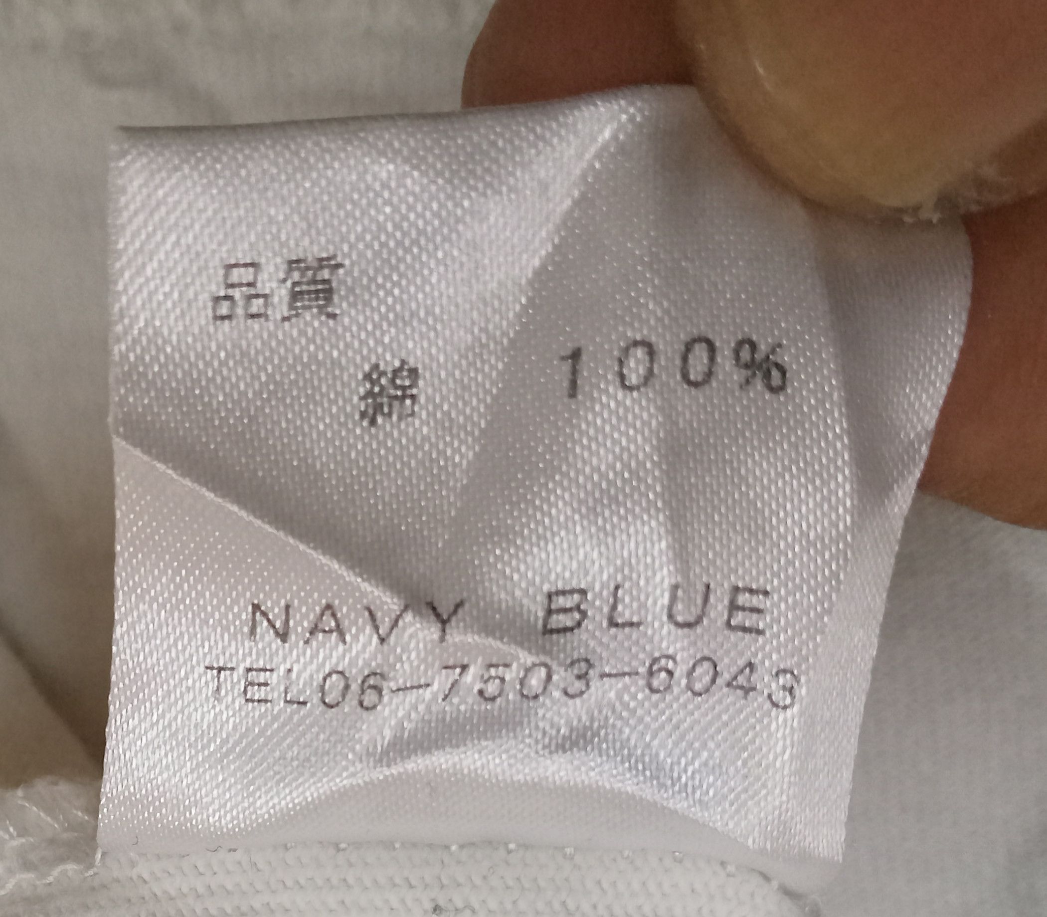 Japanese Brand Union Made Gunz Genuine The Chevy Shop Top Size US M / EU 48-50 / 2 - 7 Thumbnail