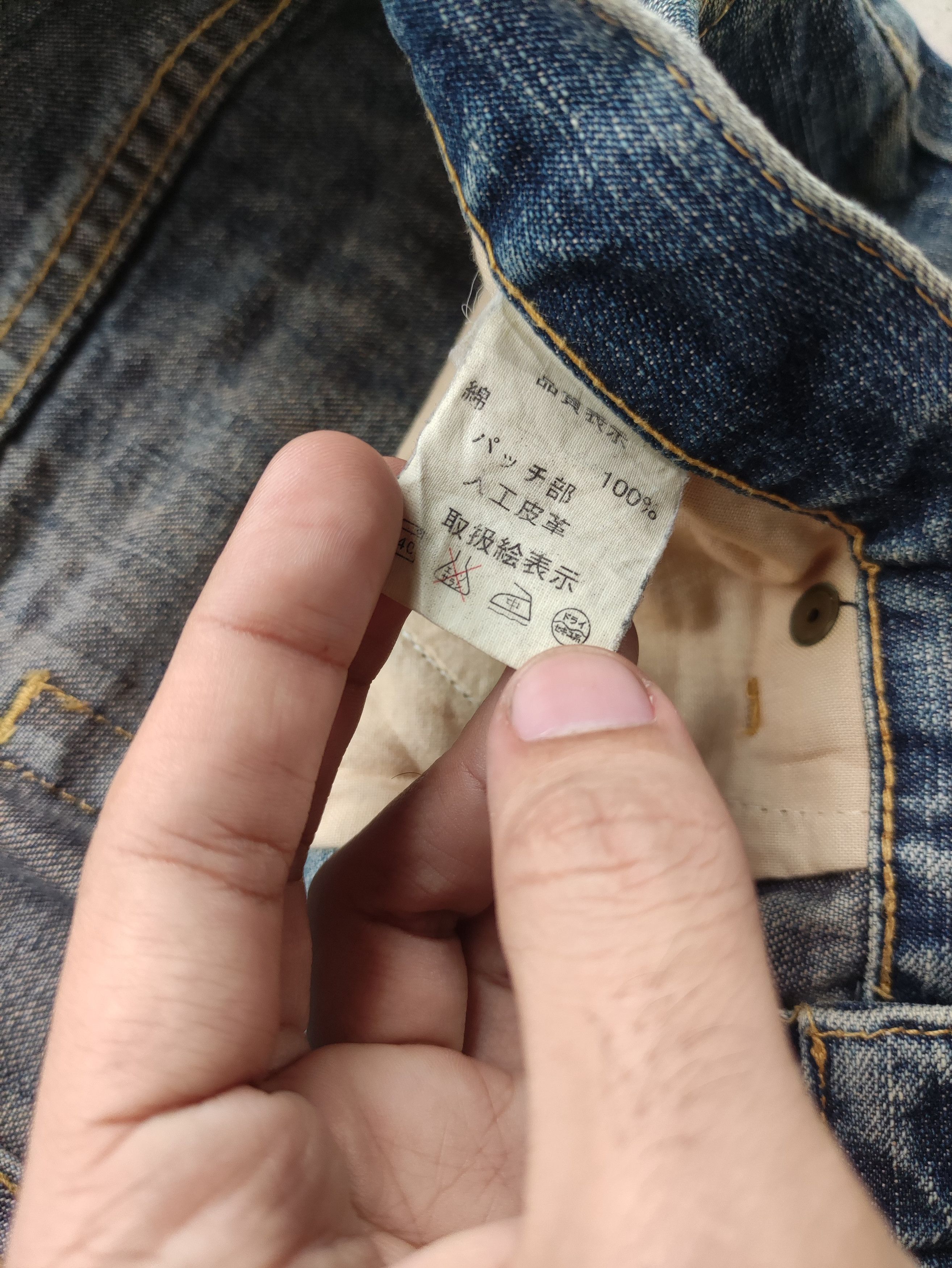 Japanese Brand Vintage Amore Puro Baggy Jean Distressed Faded Denim Size US 34 / EU 50 - 7 Thumbnail