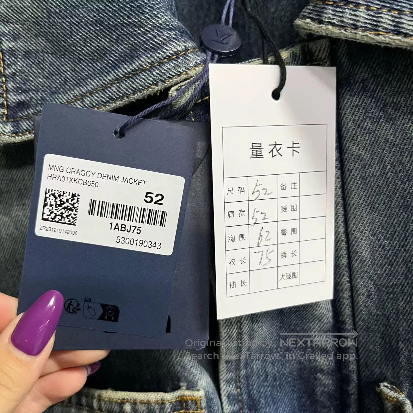 Louis Vuitton louis vuitton blue logo long sleeve denim jacket. Size US L / EU 52-54 / 3 - 4 Thumbnail