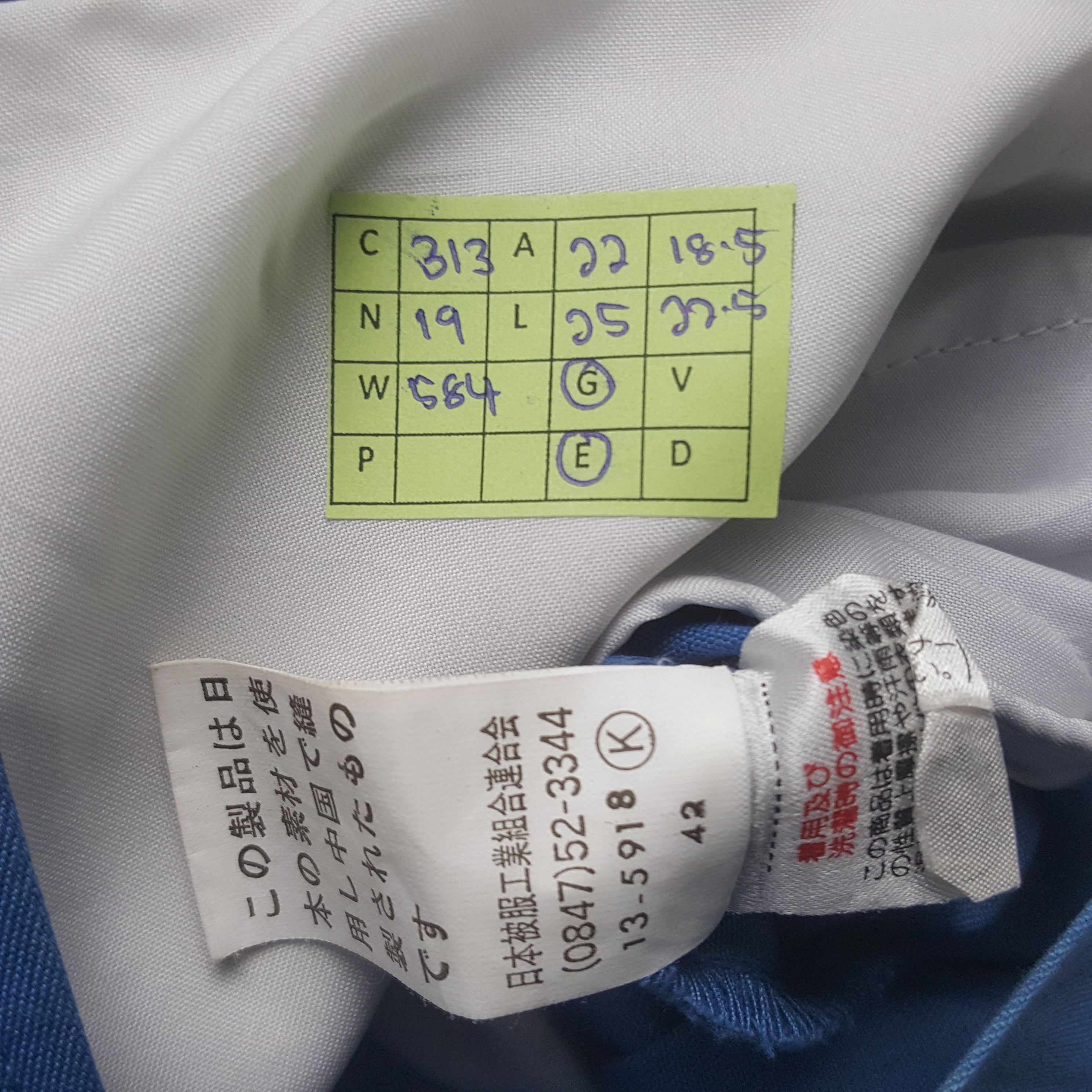 Japanese Brand Vintage Michelin Racing Team Work Custom Jacket C313N19 Size US L / EU 52-54 / 3 - 8 Thumbnail