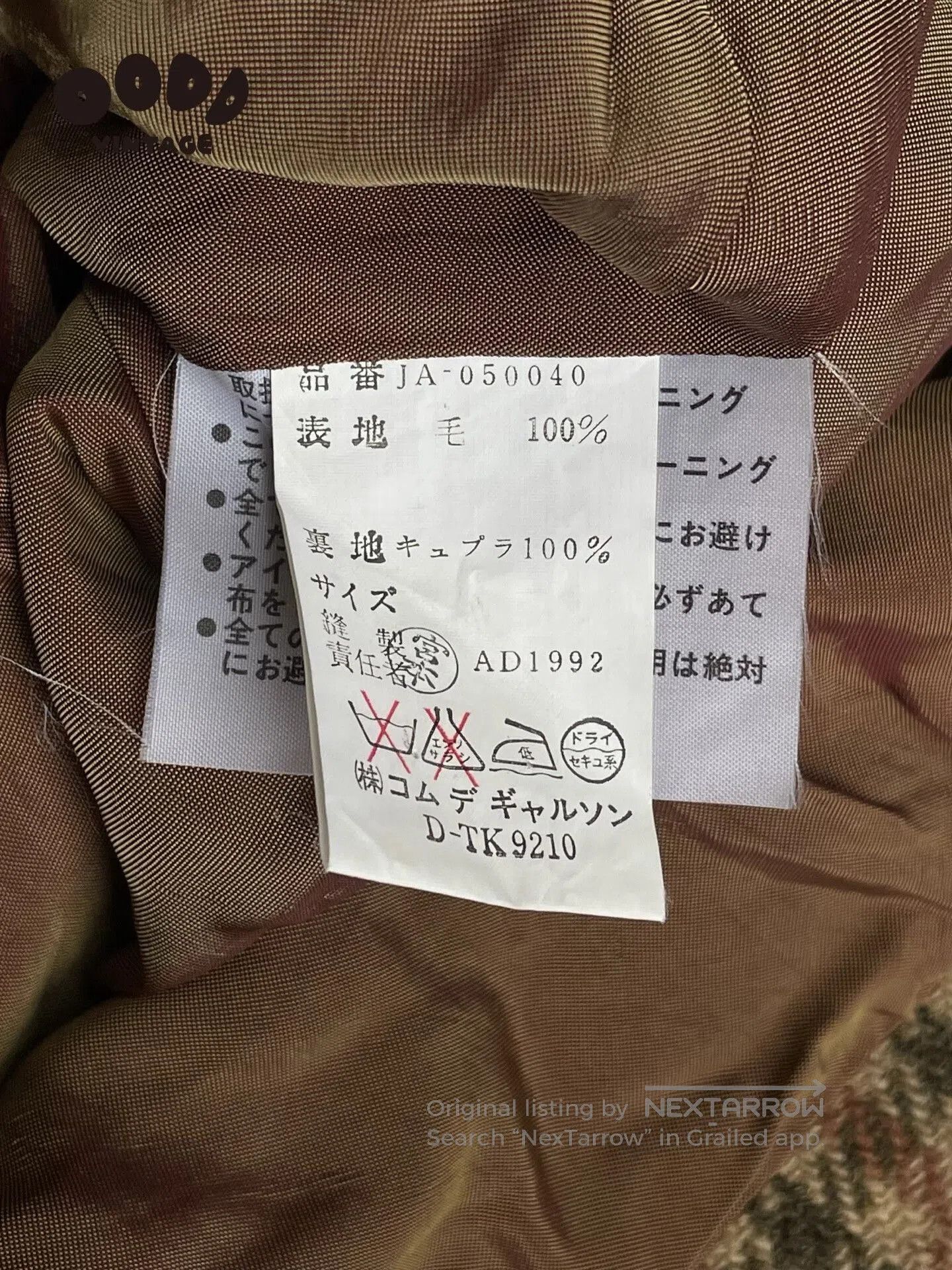 Junya Watanabe Vintage Wool Patchwork Dress by Junya Watanabe. Size S / US 4 / IT 40 - 7 Thumbnail