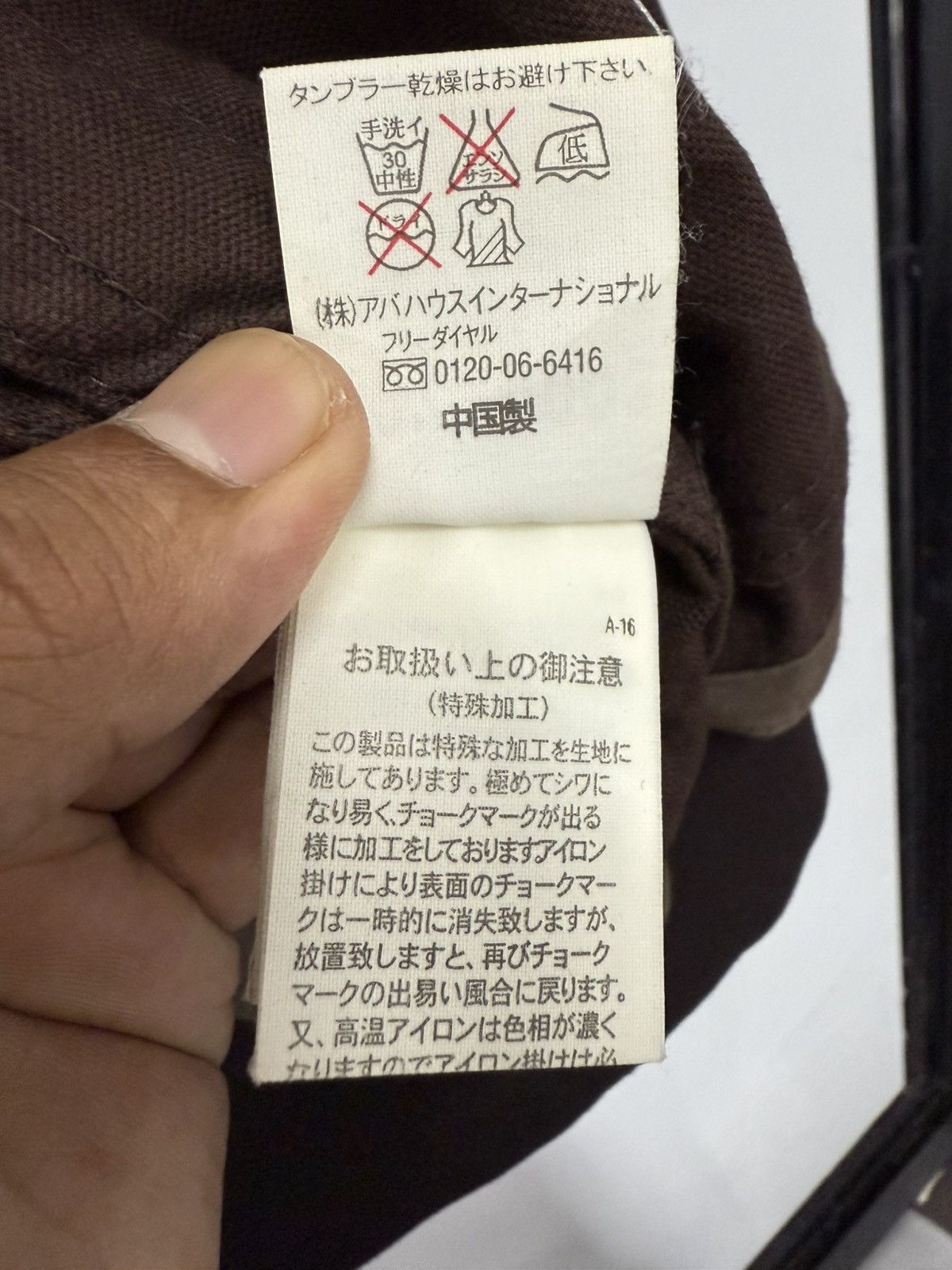 ABAHOUSE 🔥 JAPAN ABAHOUSE DUCK CANVAS DECK JACKET Size US S / EU 44-46 / 1 - 9 Thumbnail