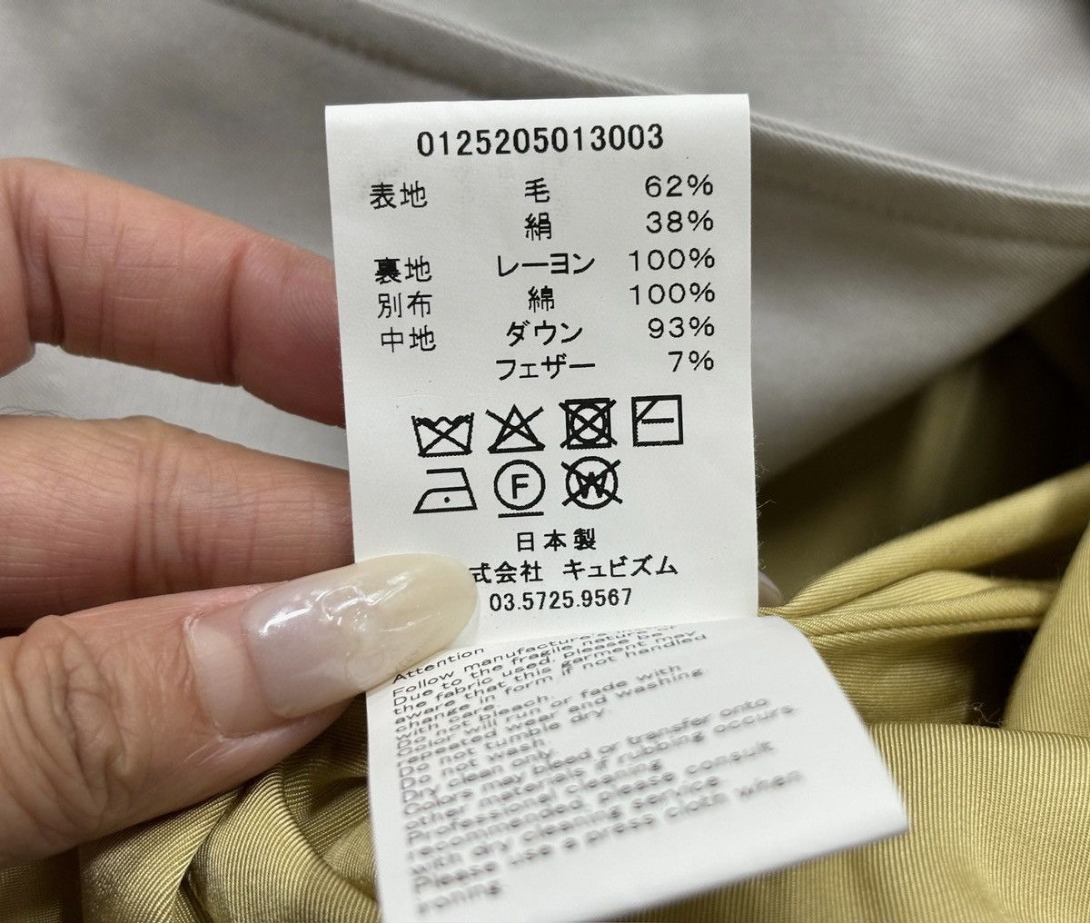 Visvim VISVIM 25AW COACH DOWN JKT，sliver Size US L / EU 52-54 / 3 - 13 Thumbnail