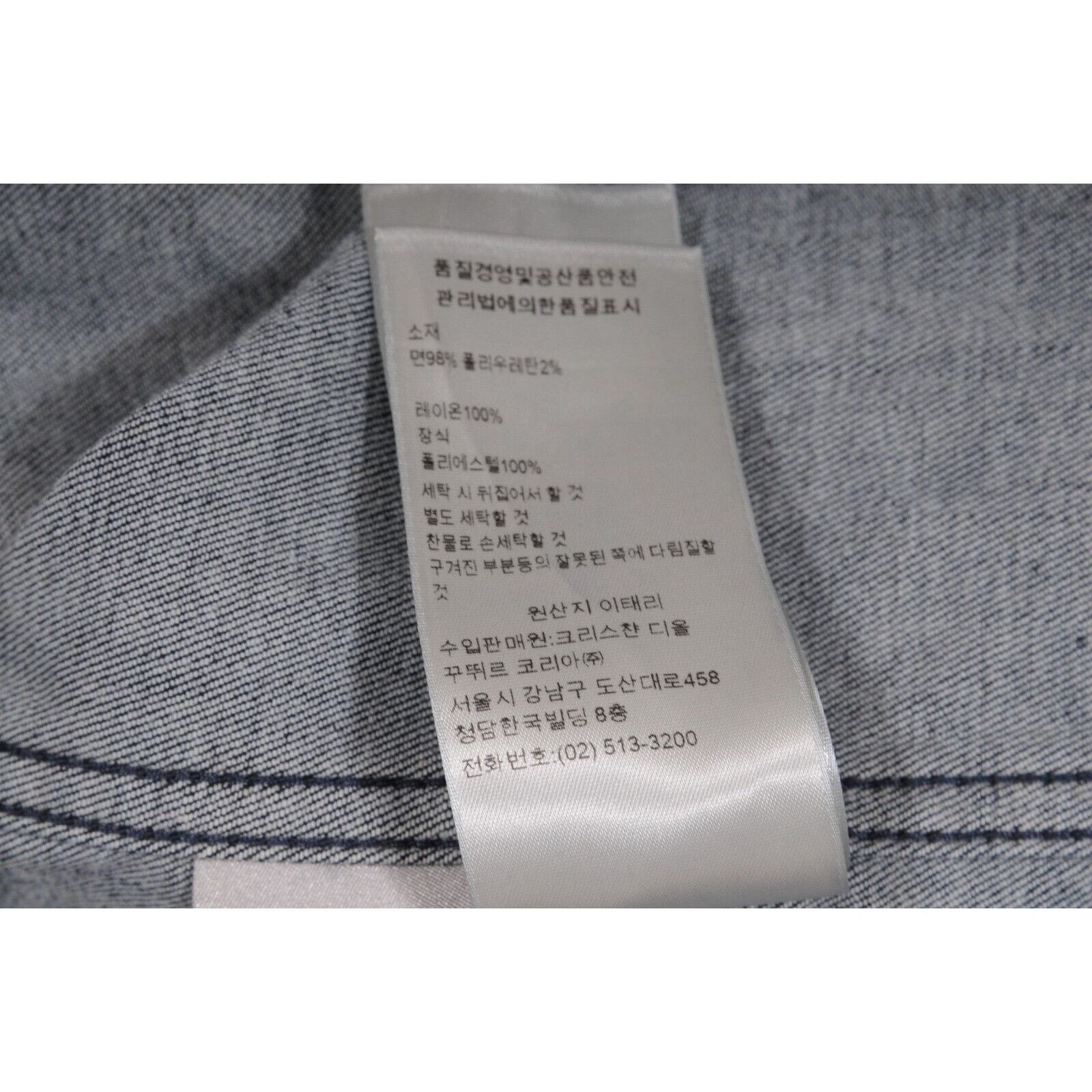 Dior Button Down Embroidered Logo Shirt IT 39 Velour Size US M / EU 48-50 / 2 - 13 Thumbnail