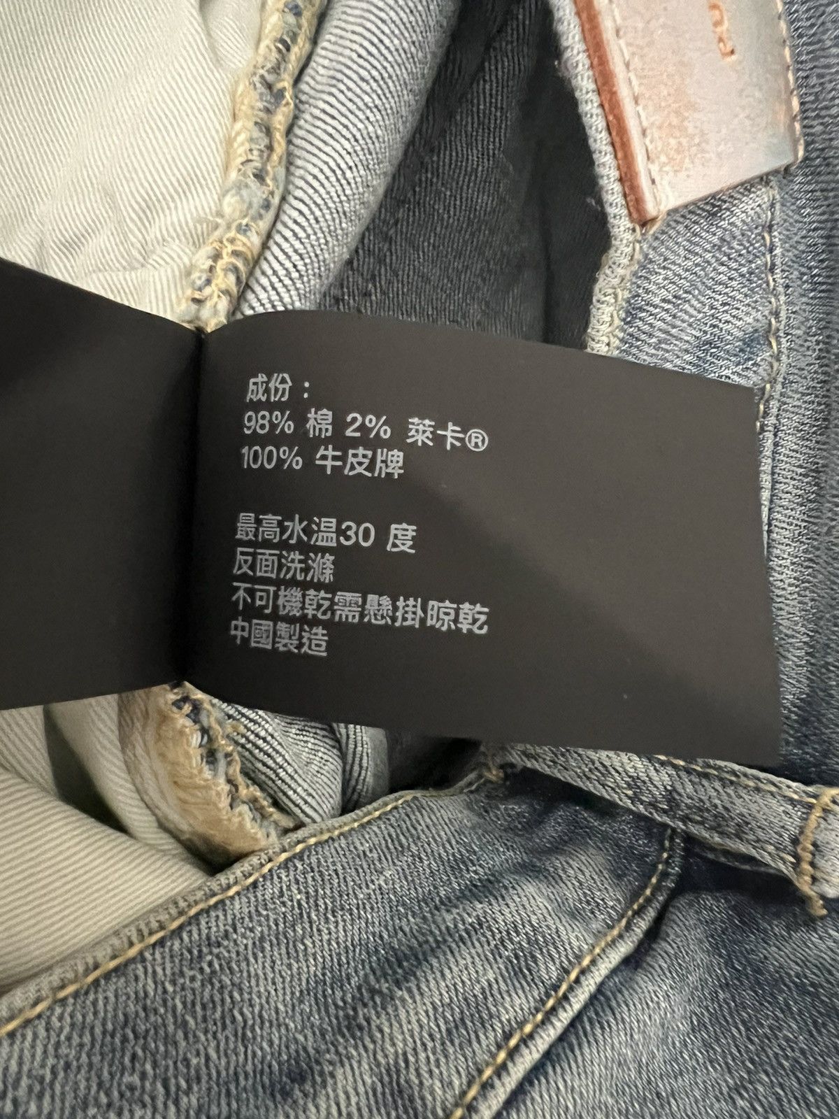 Purple Brand Purple Brand Jeans Mens Slim Fit P001 Blue Size 32/32 Size US 32 / EU 48 - 10 Thumbnail