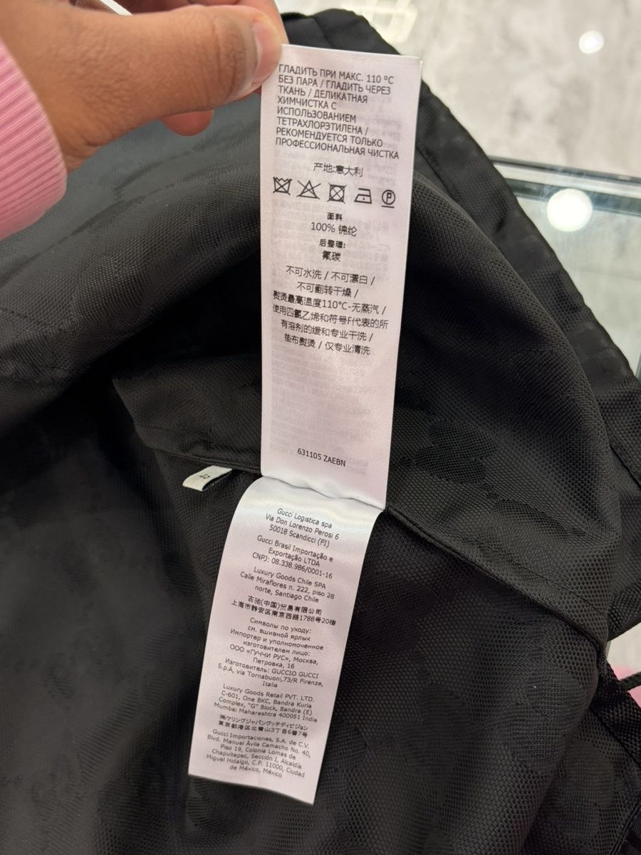 Gucci Gucci Monogram Windbreaker Size US L / EU 52-54 / 3 - 9 Thumbnail