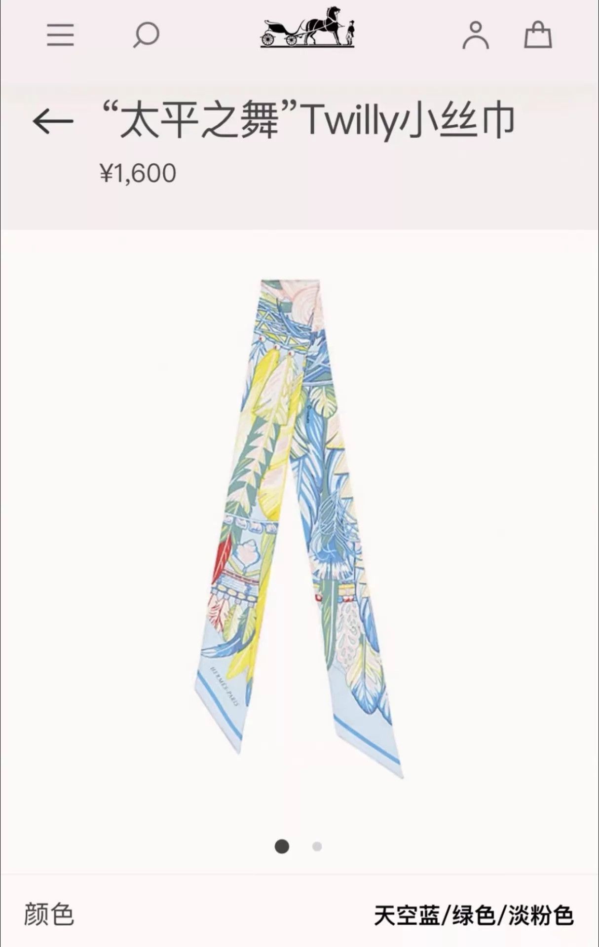 Hermes Hermes Silk Scarf Pattern 86cm Original Box Size ONE SIZE - 5 Thumbnail