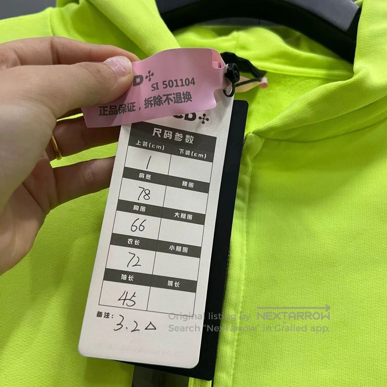 Balenciaga balenciaga neon yellow zip. Size US S / EU 44-46 / 1 - 5 Thumbnail