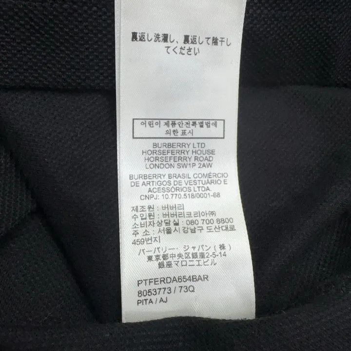 Burberry Burberry Burberry Black Short Sleeve Polo Shirt-2507 Size US M / EU 48-50 / 2 - 5 Thumbnail