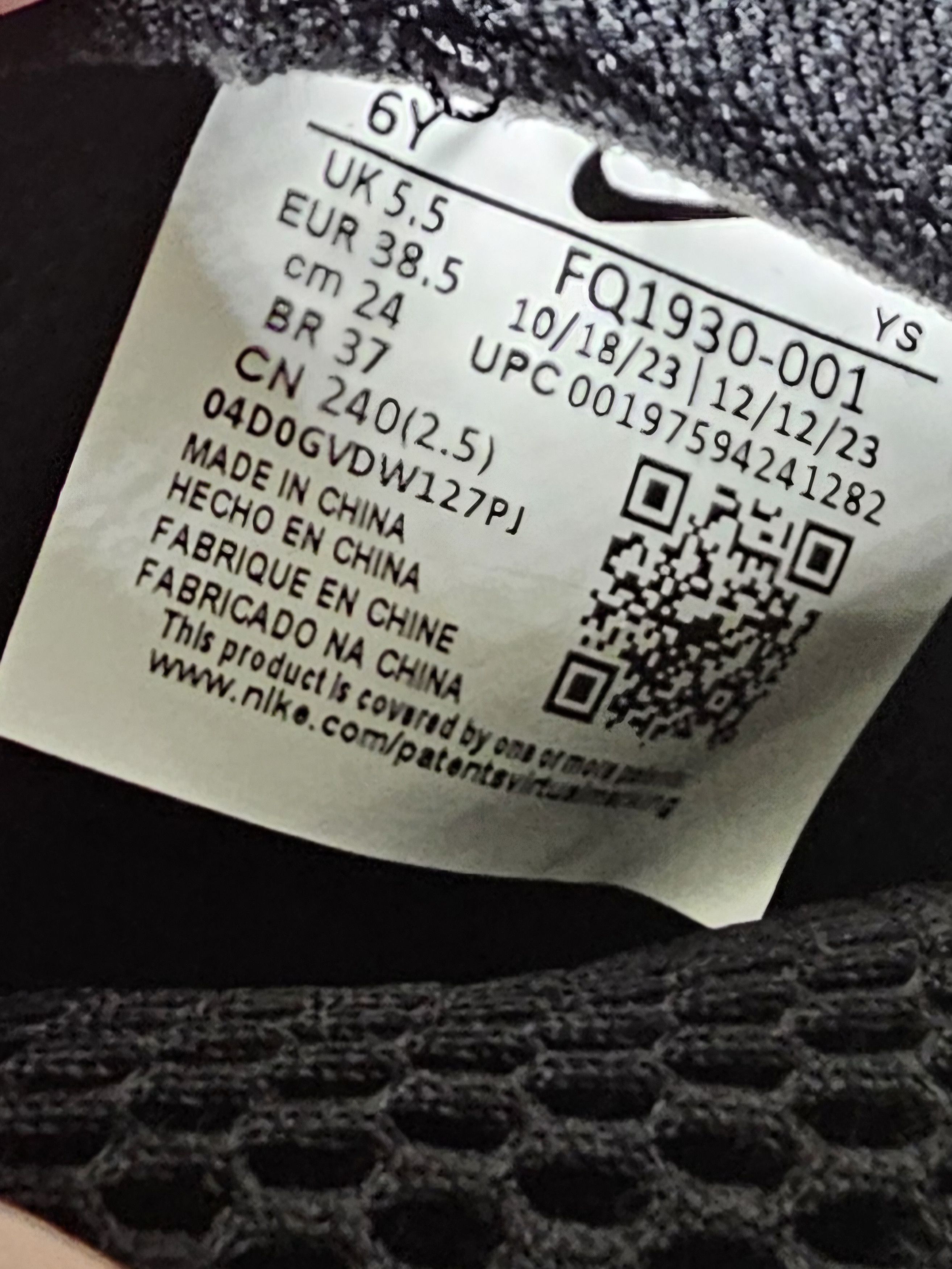 Nike Nike Little Posite One GS "Light Orewood Brown" (FQ1930-001) Size US 7.5 / IT 37.5 - 9 Thumbnail