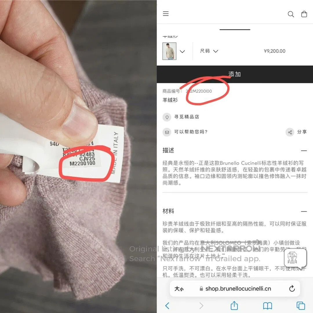 Brunello Cucinelli Brunello Cucinelli Cashmere Sweater. Size L / US 10 / IT 46 - 9 Thumbnail