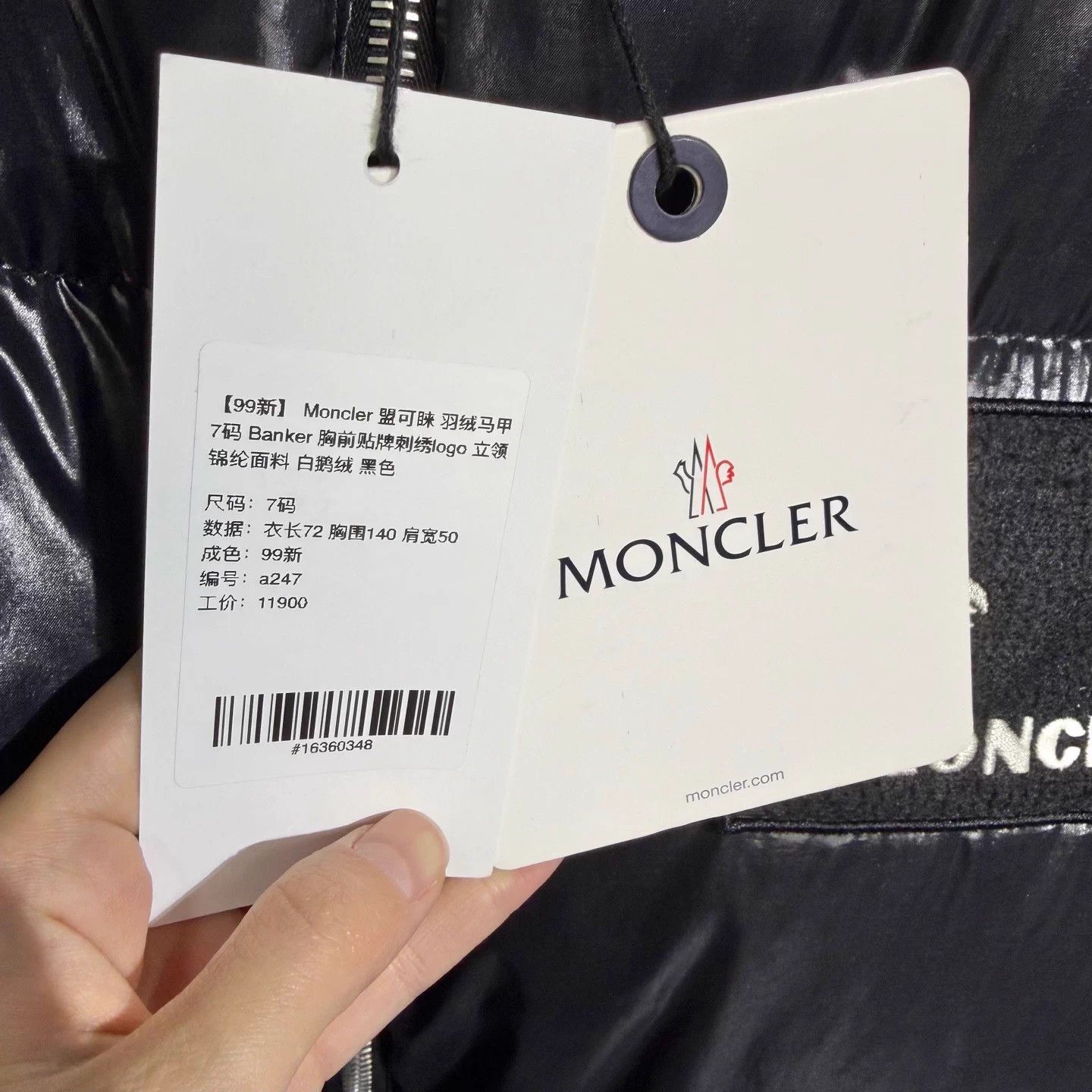 Moncler Moncler 7 Banker Vest Black Down Gilet Embroidered Logo Size US XL / EU 56 / 4 - 6 Thumbnail