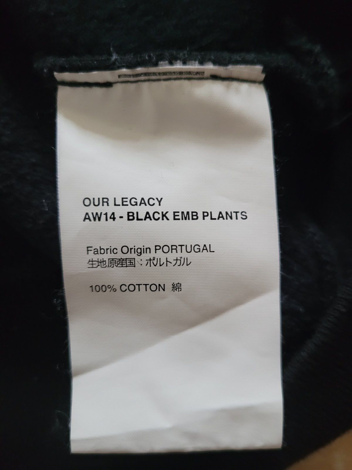 Our Legacy aw14 Black emb plants Sweatshirt