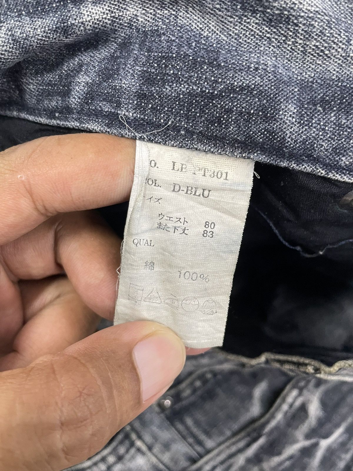 If Six Was Nine Lowbox Japan Studded Distressed Jeans Size US 31 - 10 Thumbnail
