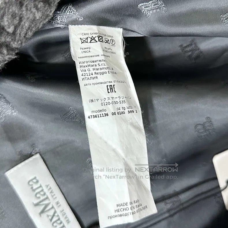 Max Mara Max Mara one-size-fits-all Gray Teddy Vest Jacket Size S / US 4 / IT 40 - 5 Thumbnail