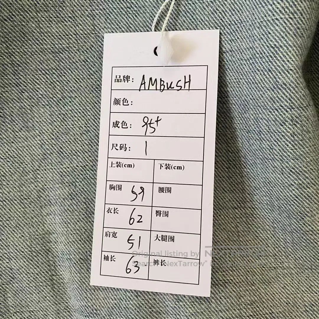 Ambush Design Ambush Limited Colorful Knit Denim Jacket. Size US S / EU 44-46 / 1 - 6 Thumbnail