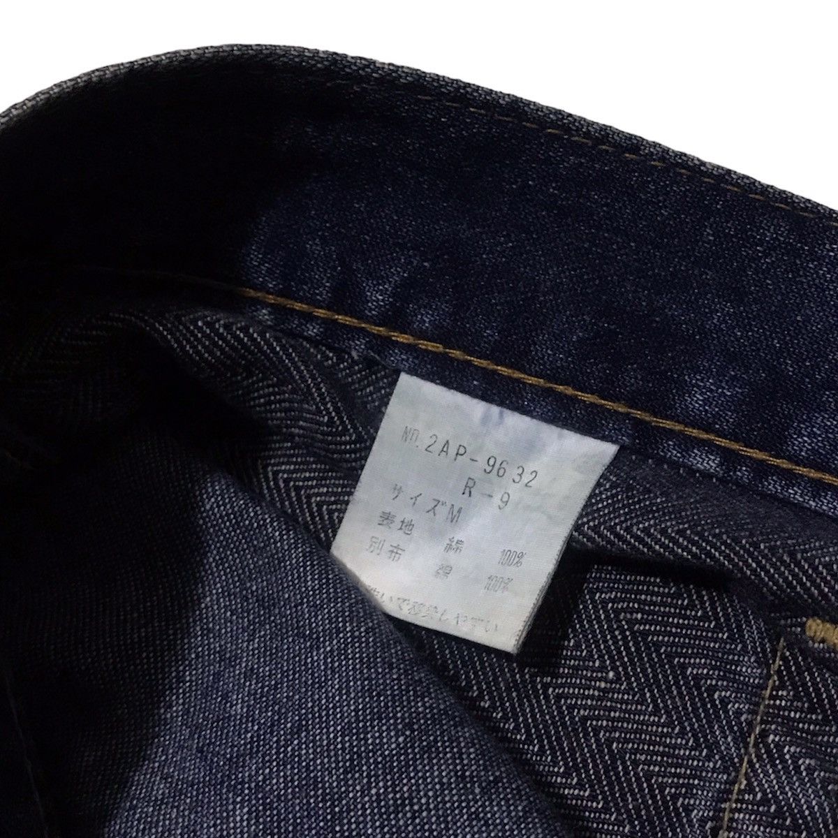 Hysteric Glamour Kinky Jeans Hagi Denim Size US 30 / EU 46 - 5 Thumbnail