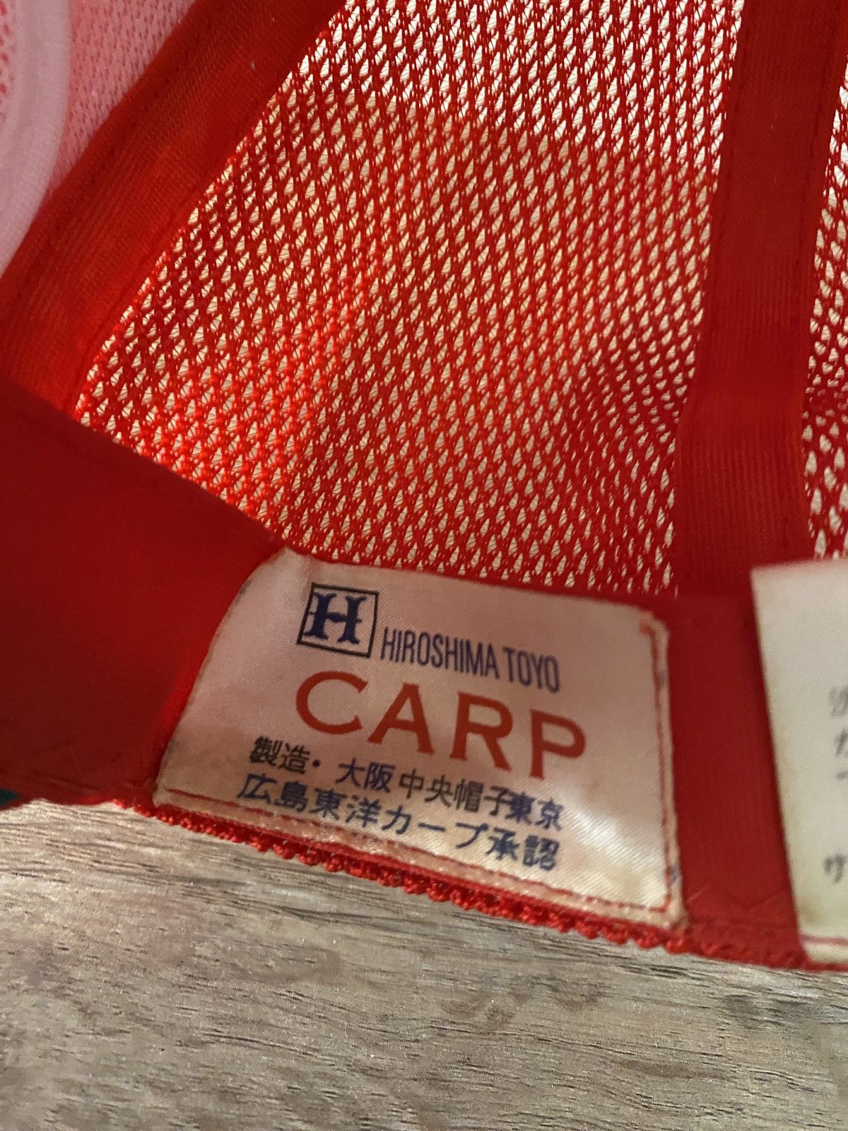 Japanese Brand Vintage Hiroshima Carp Japan Baseball Trucker Strapback Hat Size ONE SIZE - 13 Thumbnail
