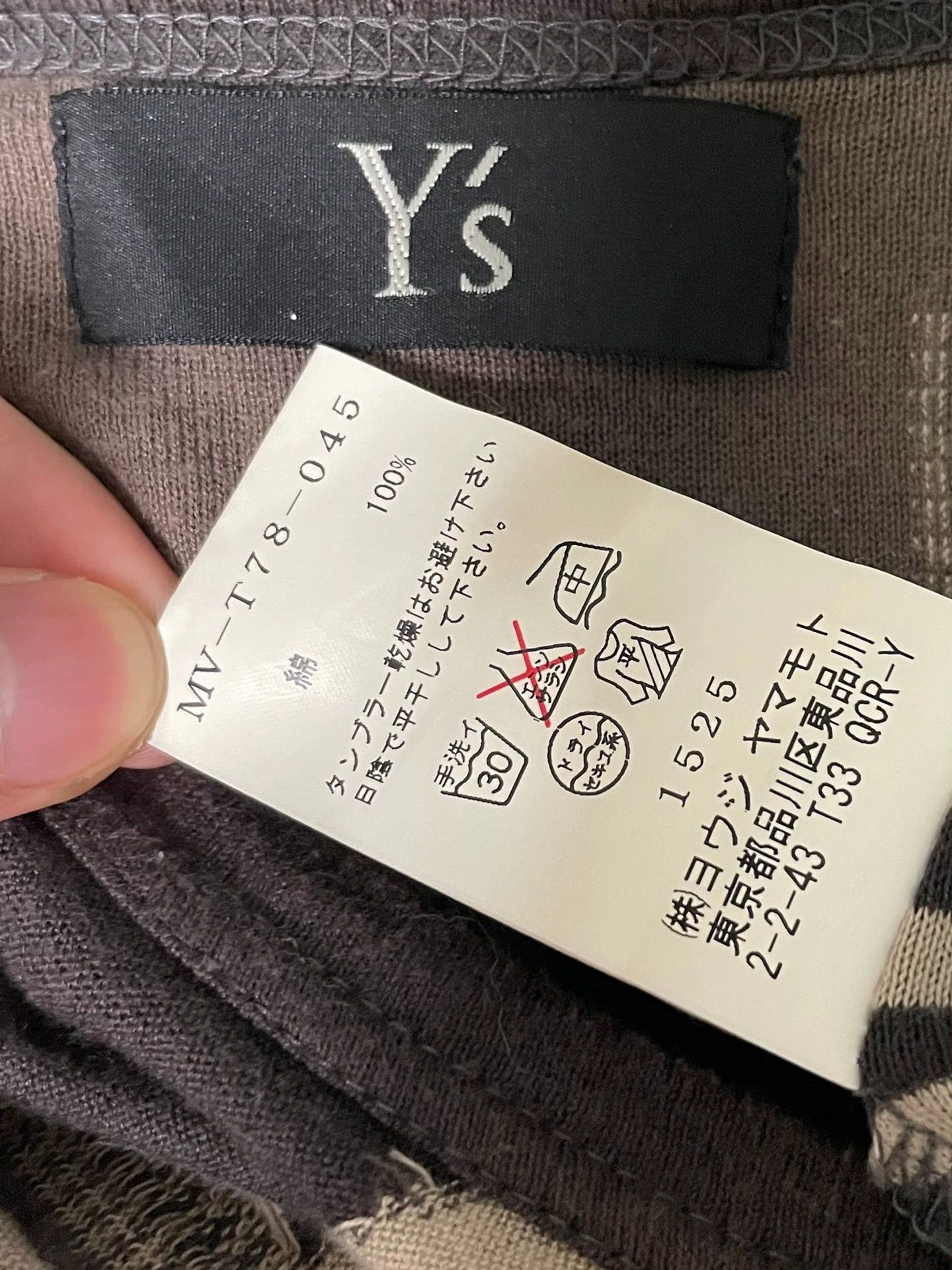 Yohji Yamamoto Yohji Yamamoto 18FW Color Blocked T-Shirt Size US M / EU 48-50 / 2 - 7 Thumbnail