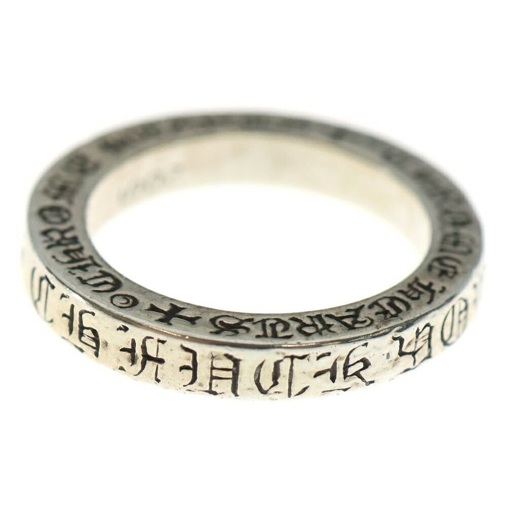 Chrome Hearts Chrome Hearts 3mm Spacer Fuck You Ring Size ONE SIZE - 1 Thumbnail