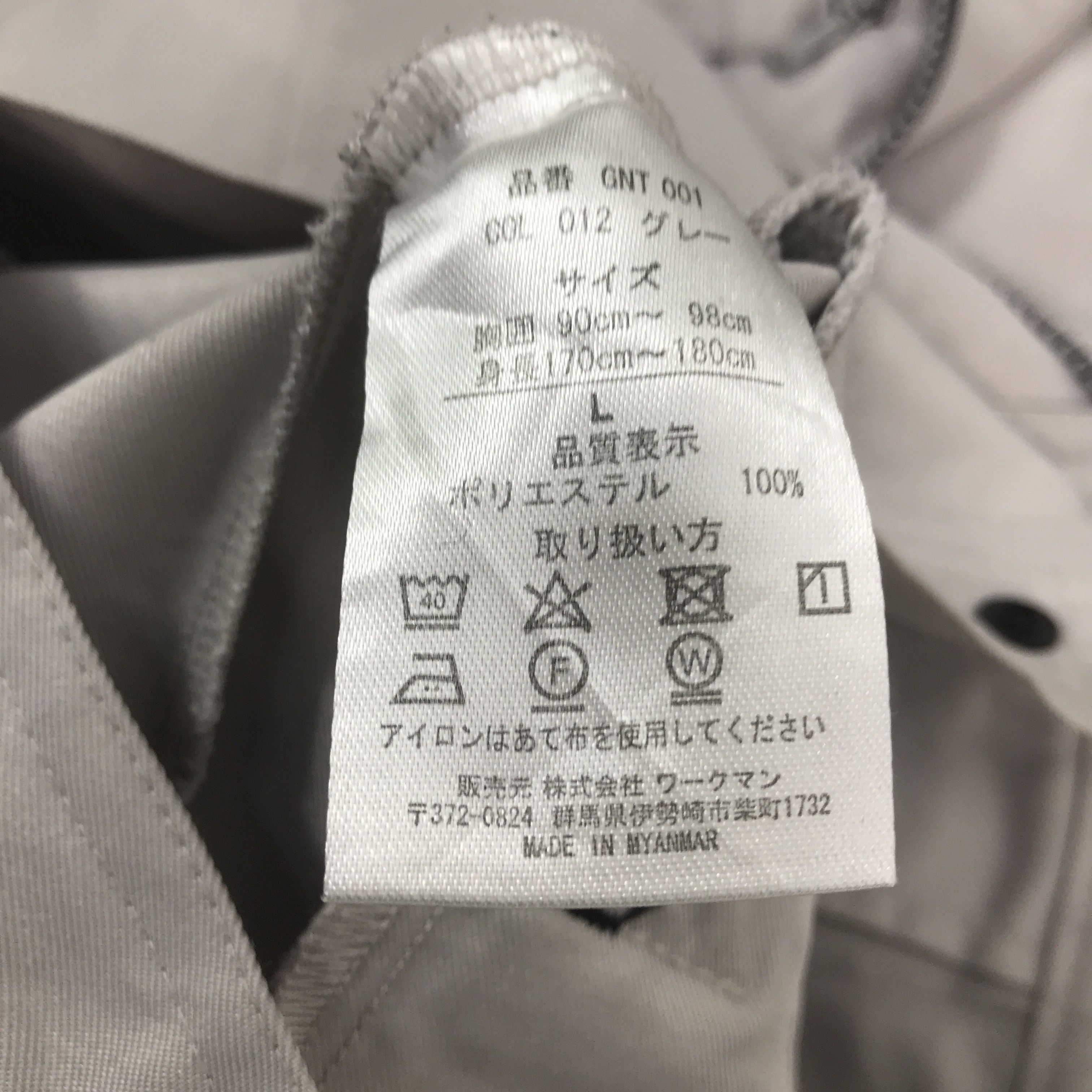 Japanese Brand Nismo Racing Team Japan Custom jacket Size US L / EU 52-54 / 3 - 10 Thumbnail