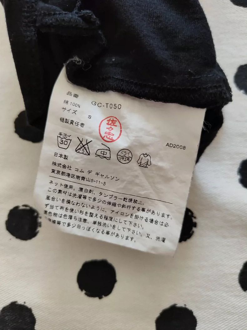 Comme des Garcons Comme Des Garcons Patchwork cut black Size S / US 4 / IT 40 - 6 Thumbnail