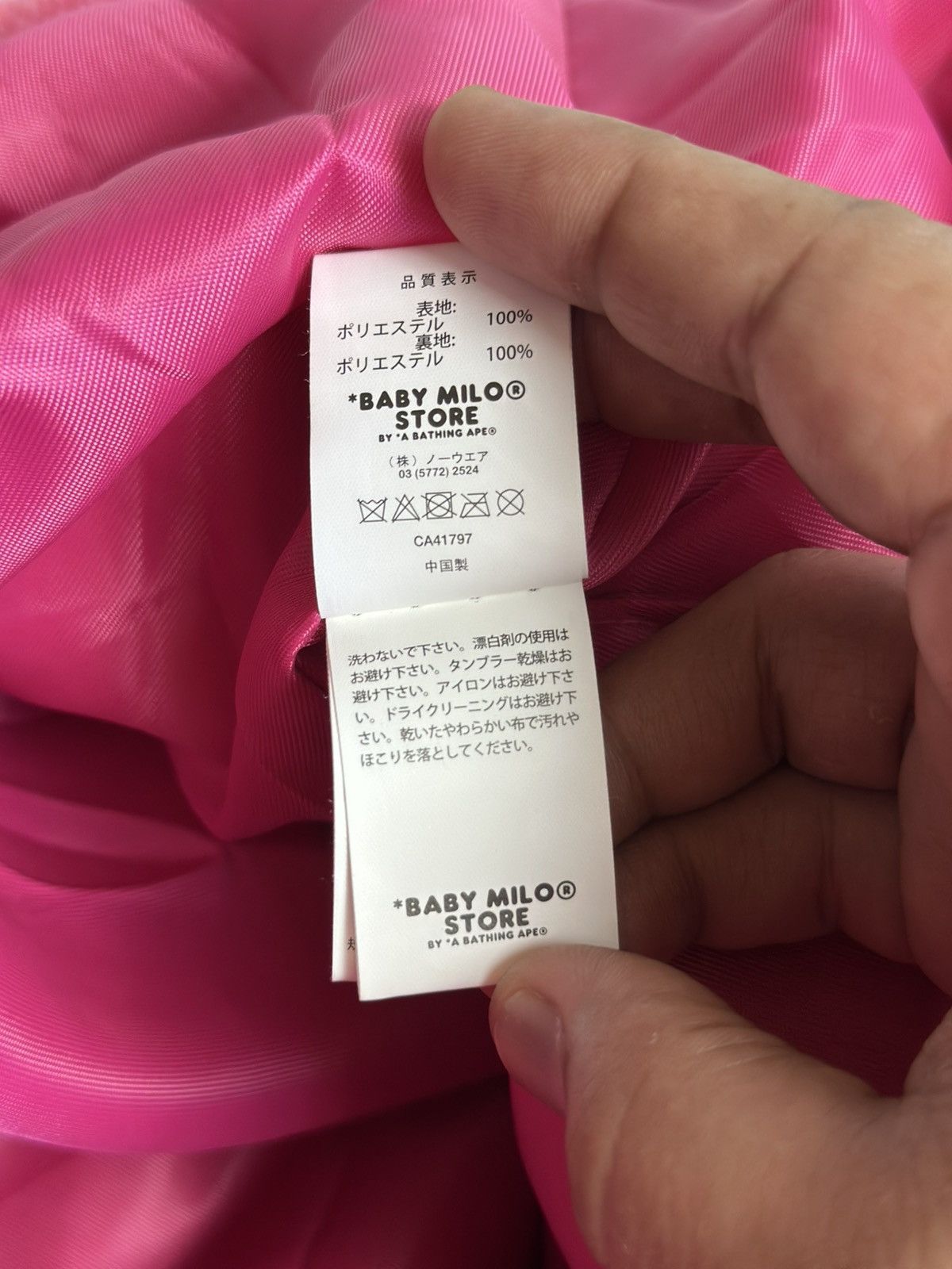 Bape BAPE Baby Milo Fur Tote Bag Size ONE SIZE - 9 Thumbnail