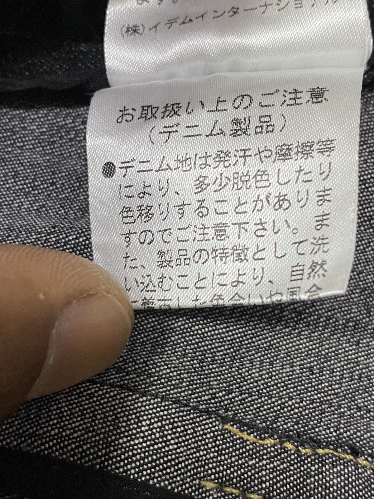Comme des Garcons Homme Deux Hanae Mori Casual Denim Outwear Size S / US 4 / IT 40 - 9 Thumbnail