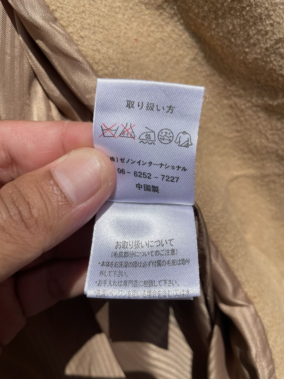 Japanese Brand 🔥Accept Binding Offer🔥 Riche Glamour Peacoat Wool Size US S / EU 44-46 / 1 - 8 Thumbnail
