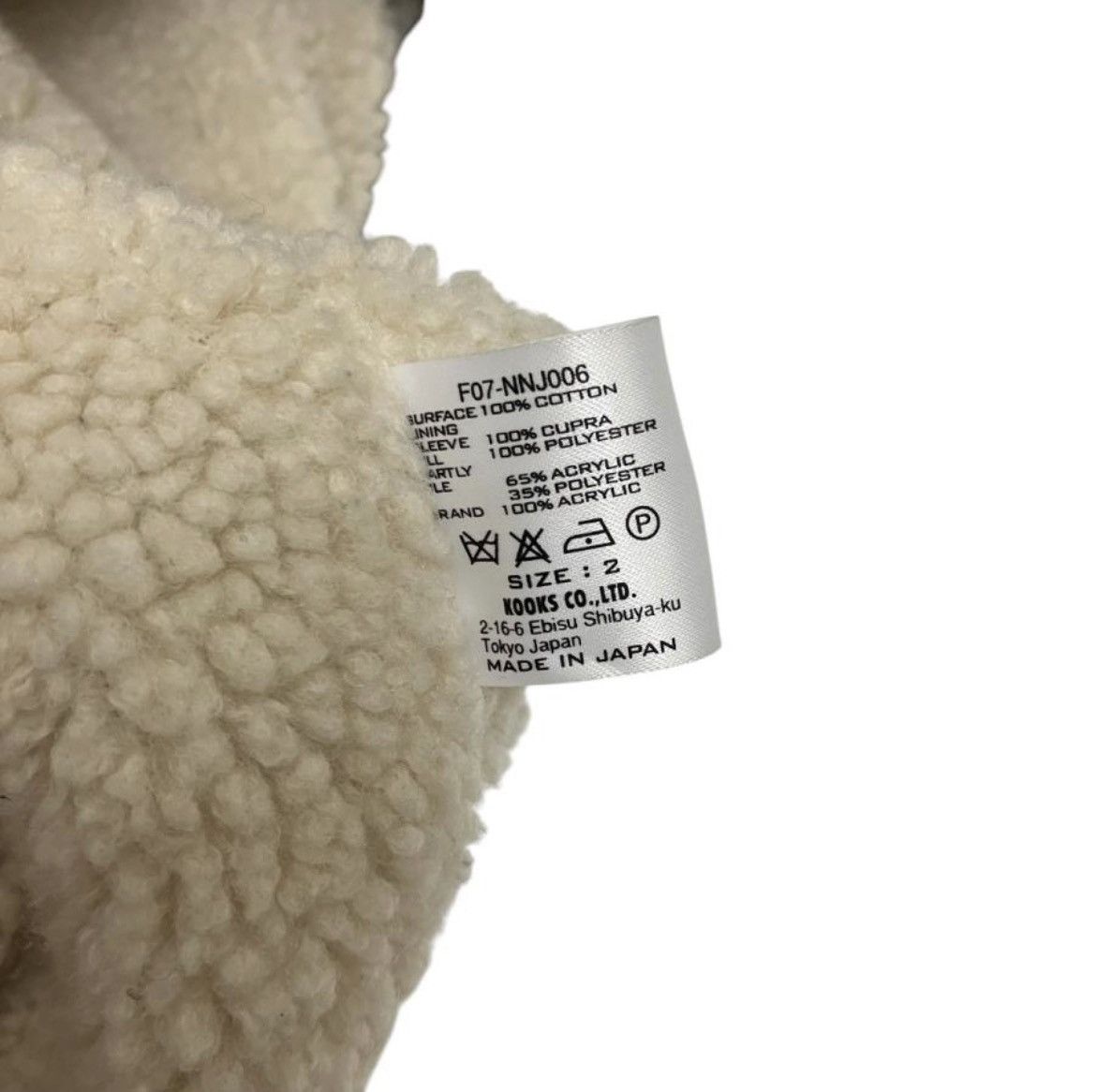 Number (N)ine n(n) by NUMBER (N)INE corduroy jacket Size US M / EU 48-50 / 2 - 5 Thumbnail