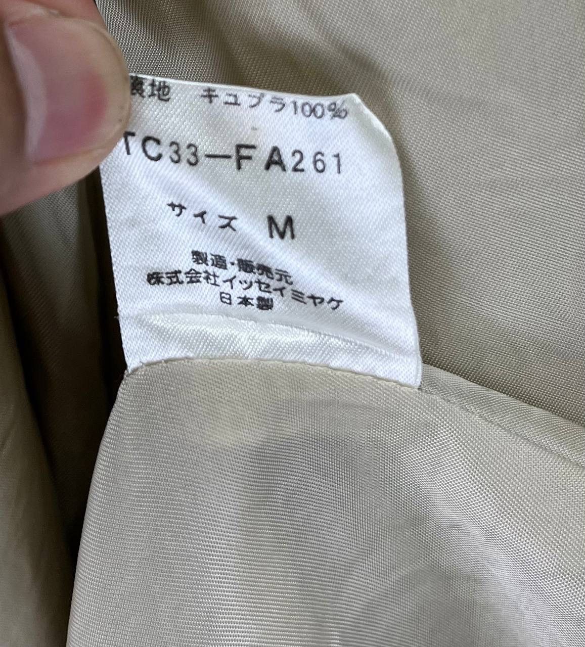 Issey Miyake × Tsumori Chisato Issey Miyake X Tsumori Chisato Luxury Wool Long Jacket Size M / US 6-8 / IT 42-44 - 11 Thumbnail