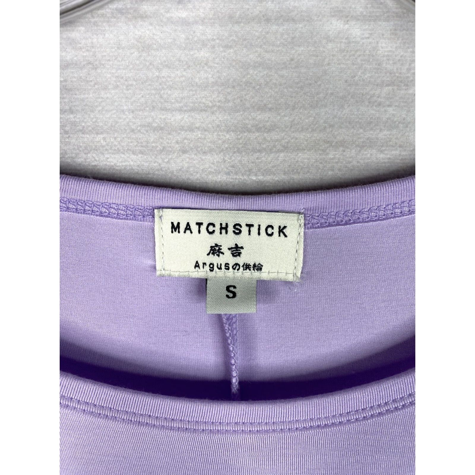 B Sides Matchstick Shirt Womens S Purple Dolman Sleeve Tee Short Sleeve Ruched Sides Stretch Size S / US 4 / IT 40 - 3 Thumbnail