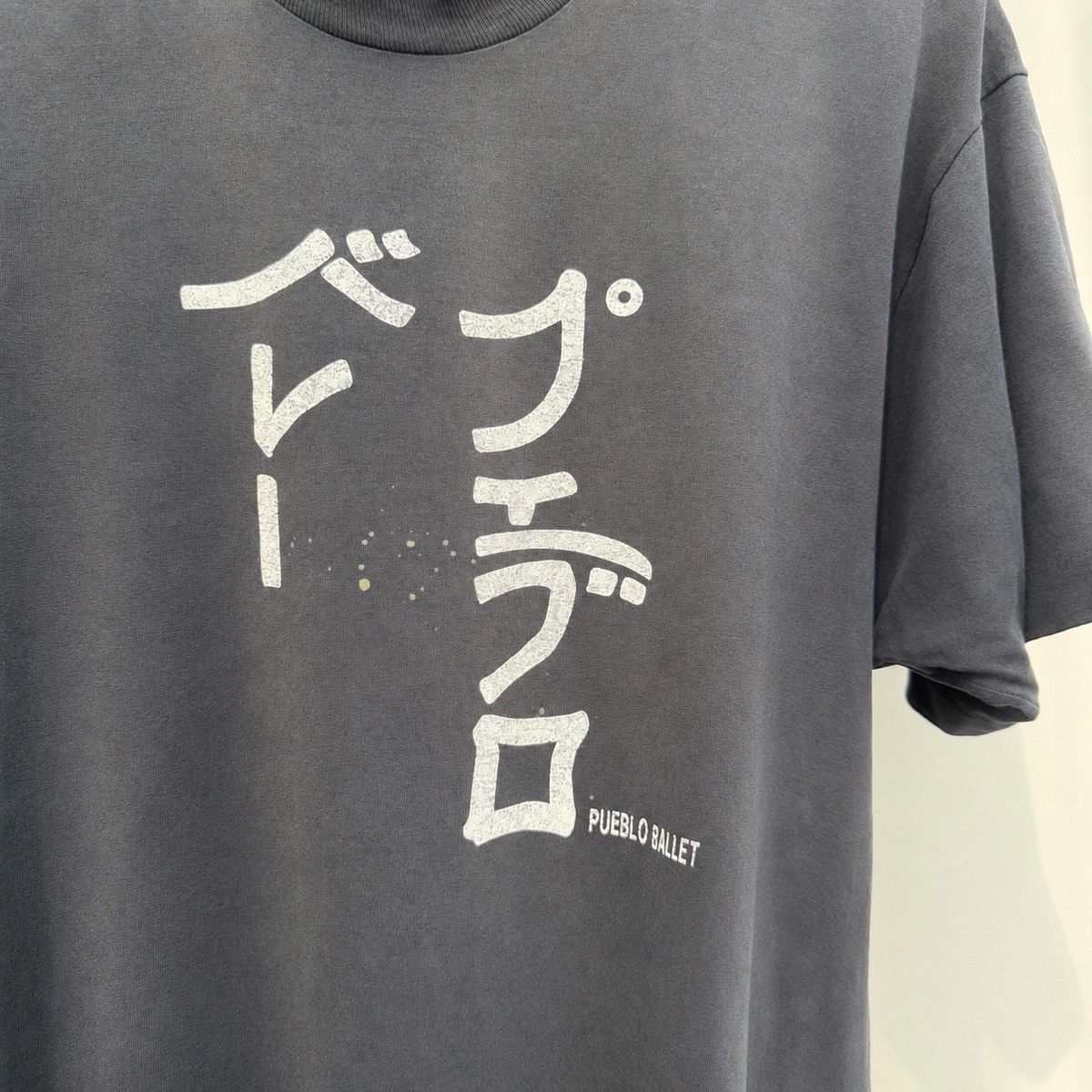 Vintage Vintage 90s Pueblo Ballet Japanese Katakana - Screen Stars Size US XL / EU 56 / 4 - 3 Thumbnail