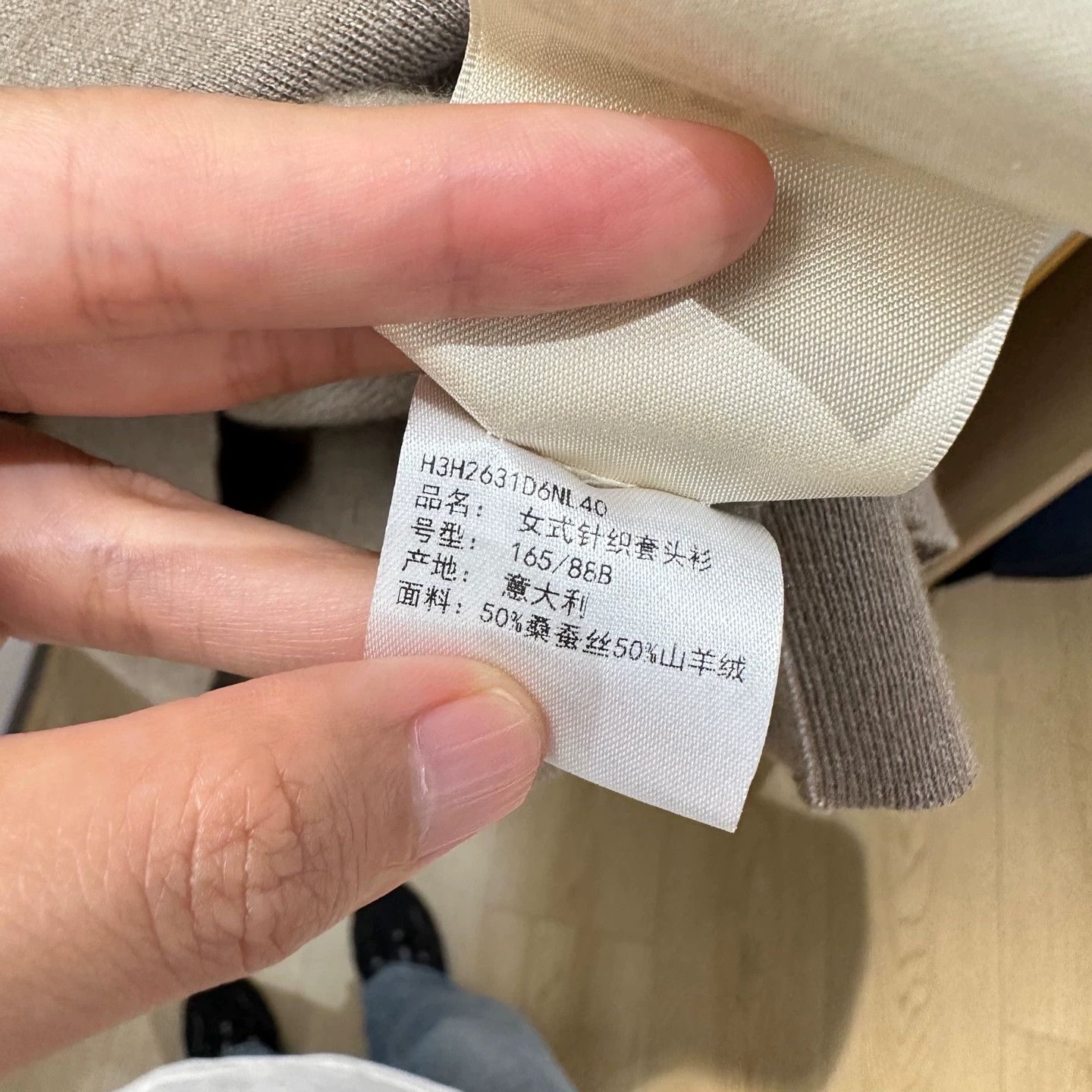 Hermes Hermès Cashmere Short-Sleeve Sweater Size 40 may850 Size M / US 6-8 / IT 42-44 - 5 Thumbnail