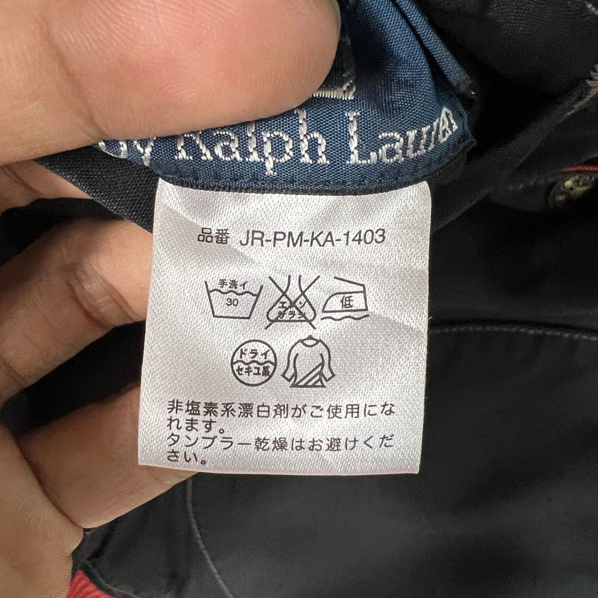 Polo Ralph Lauren 90s Vintage Polo Ralph Lauren Polo Wing Bulldog Satin Jacket Size US XL / EU 56 / 4 - 22 Thumbnail