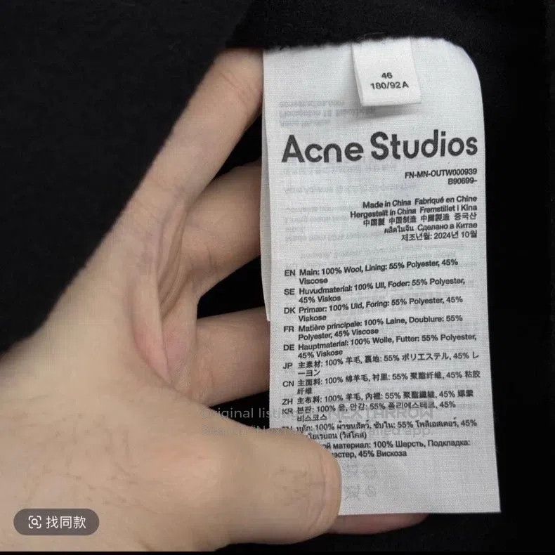 Acne Studios Acne Studios 25款 Wool Zip-Up Collar Jacket Size US S / EU 44-46 / 1 - 4 Thumbnail