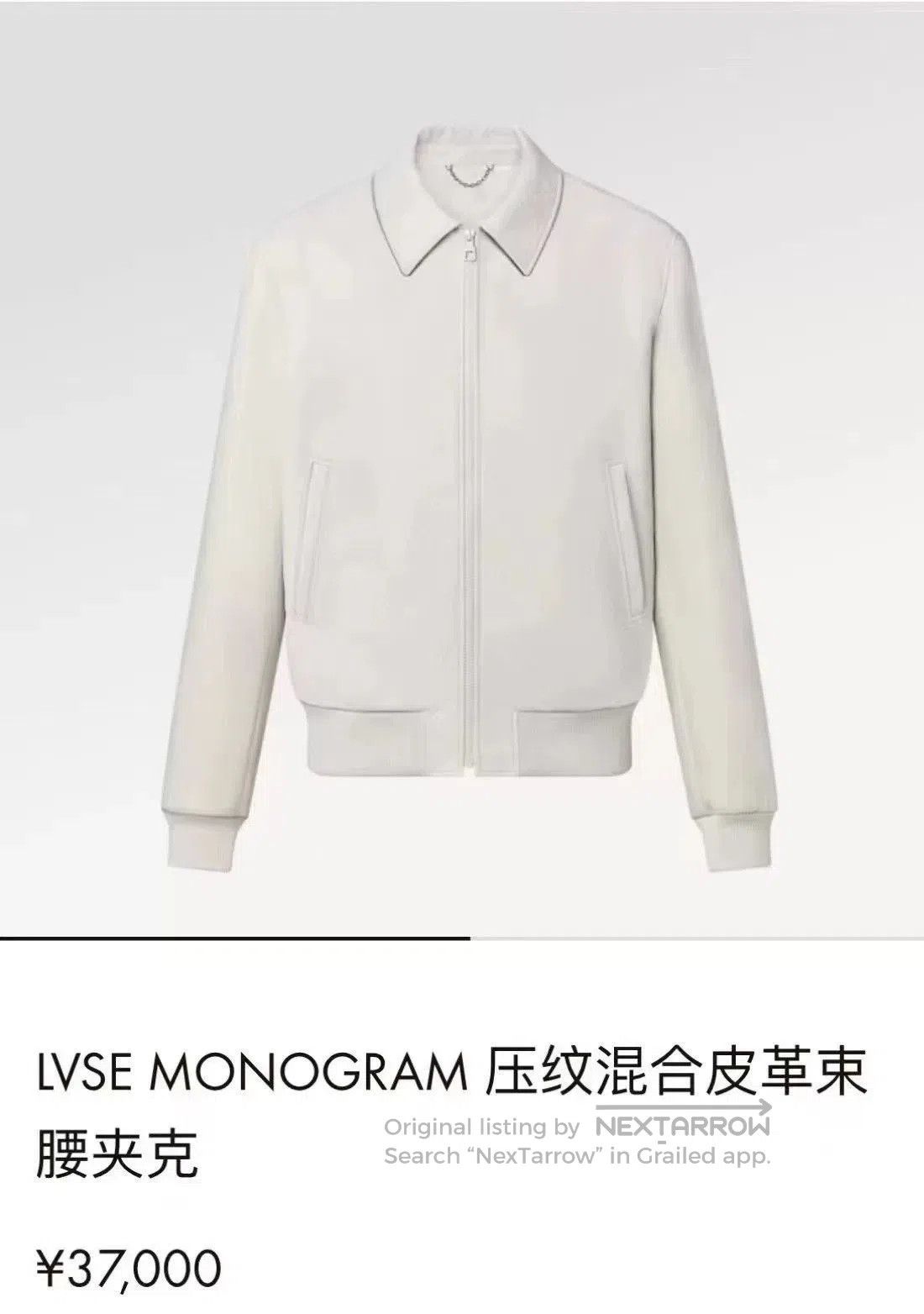 Louis Vuitton Louis Vuitton White Embossed Monogram Leather Jacket. Size US S / EU 44-46 / 1 - 4 Thumbnail
