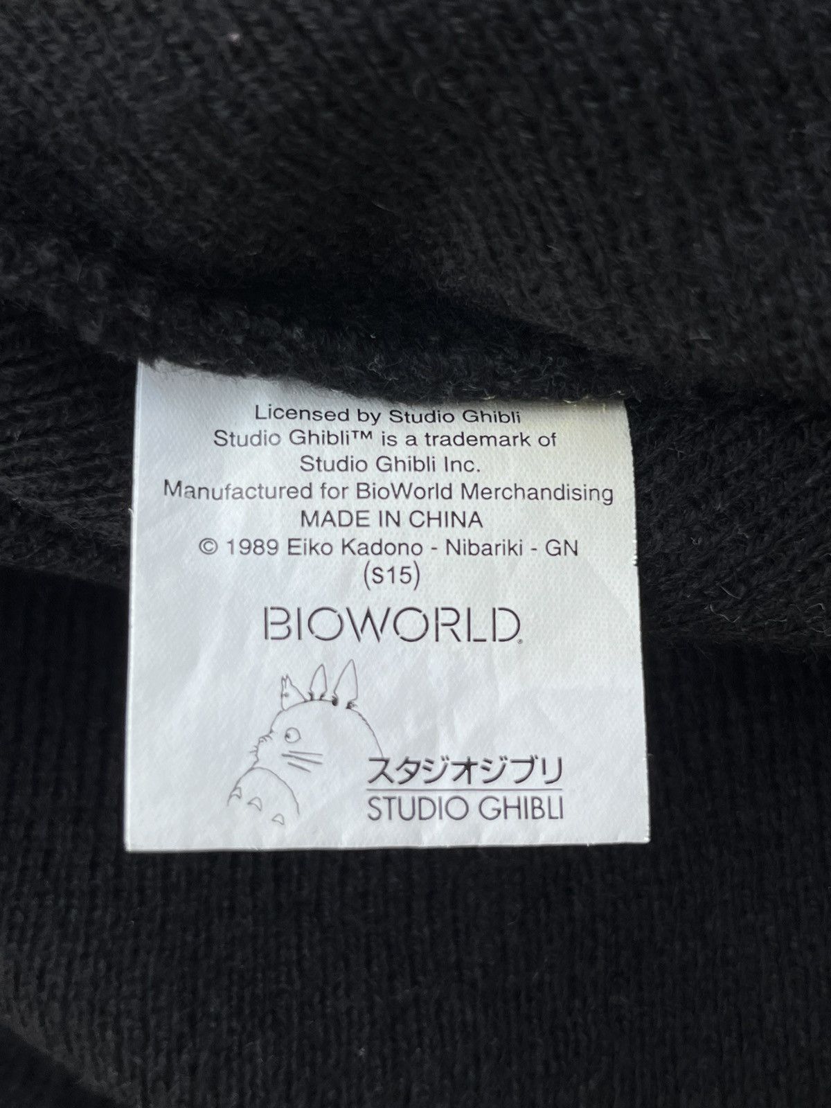 Anime Bioworld Studio Ghibli Anima Beanie / Snowcap Size ONE SIZE - 4 Thumbnail