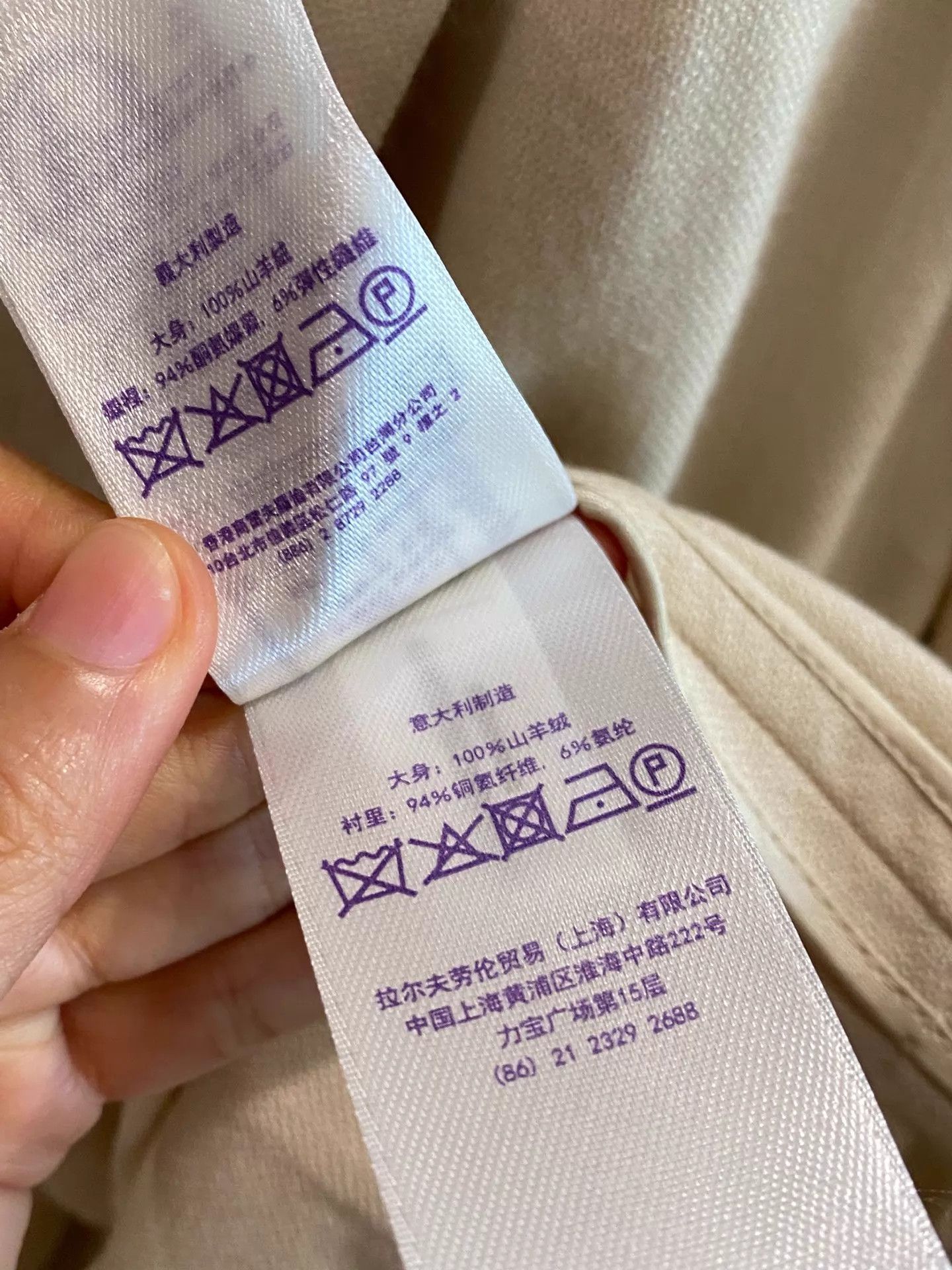 Polo Ralph Lauren Ralph Lauren Purple Label Cashmere Jacket US8 Relaxed Size US XXL / EU 58 / 5 - 6 Thumbnail