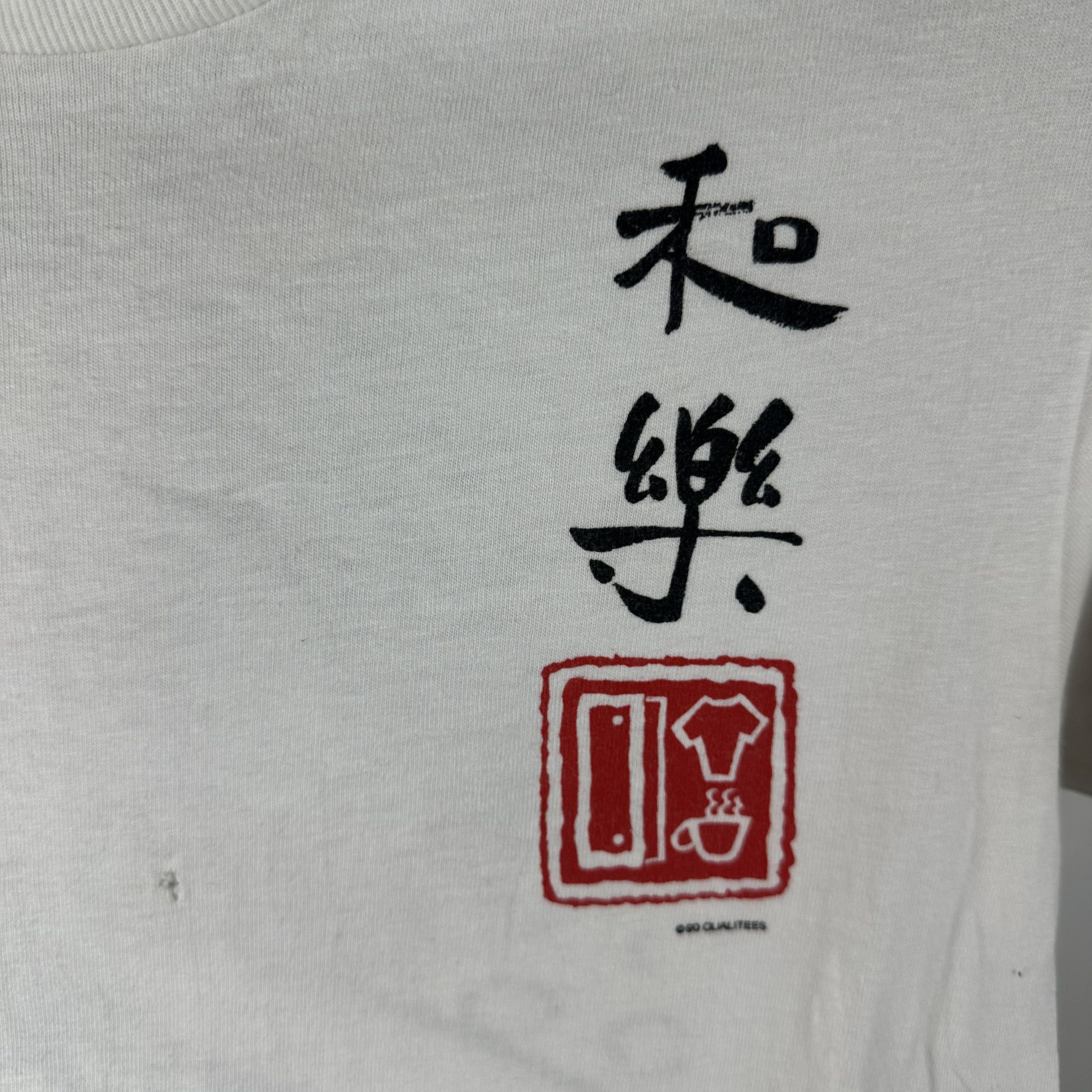 Vintage ​​​​1990 Kabuki Japanese Warrior Kanji Graphic T-shirt Size US S / EU 44-46 / 1 - 3 Thumbnail