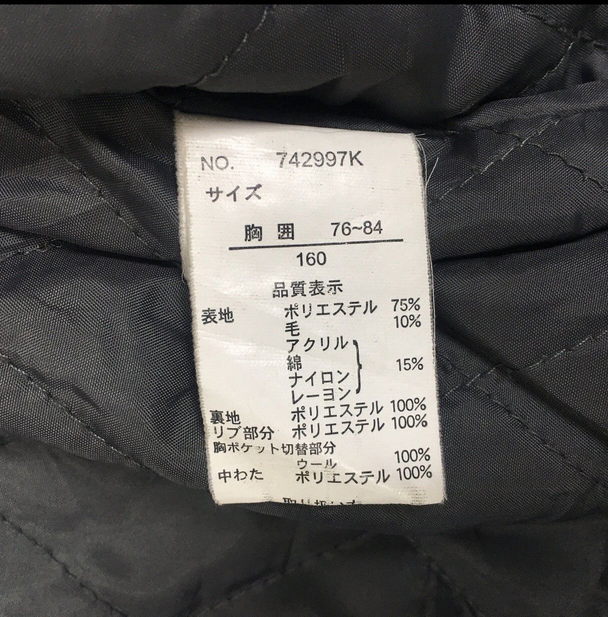 Harris Tweed Harris Tweed Woven Varsity Baseball Jacket Size XS Size XS / US 0-2 / IT 36-38 - 8 Thumbnail