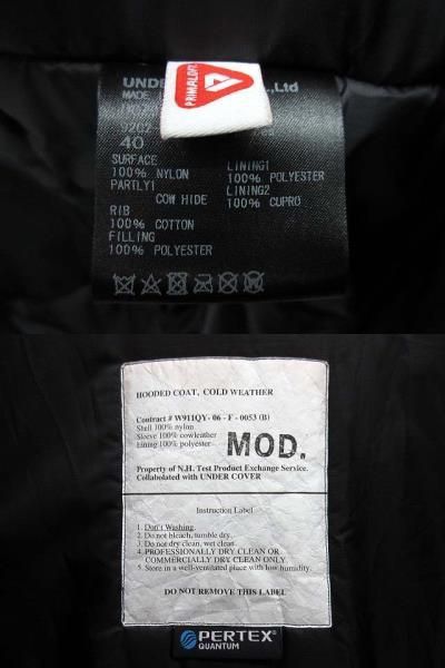 Undercover Undercover x N hoolywood 30th monster parka Size US L / EU 52-54 / 3 - 5 Thumbnail